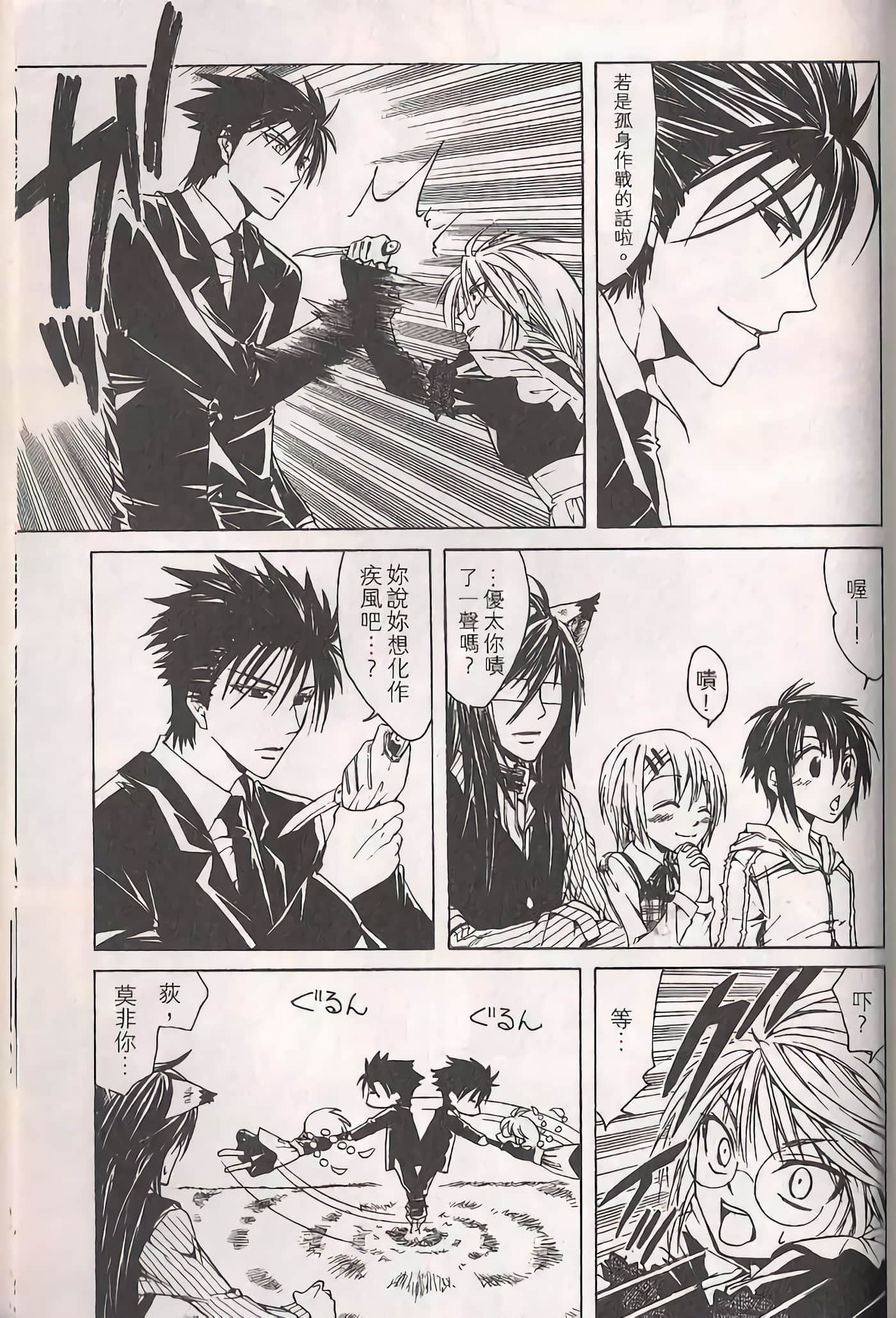 Page 162