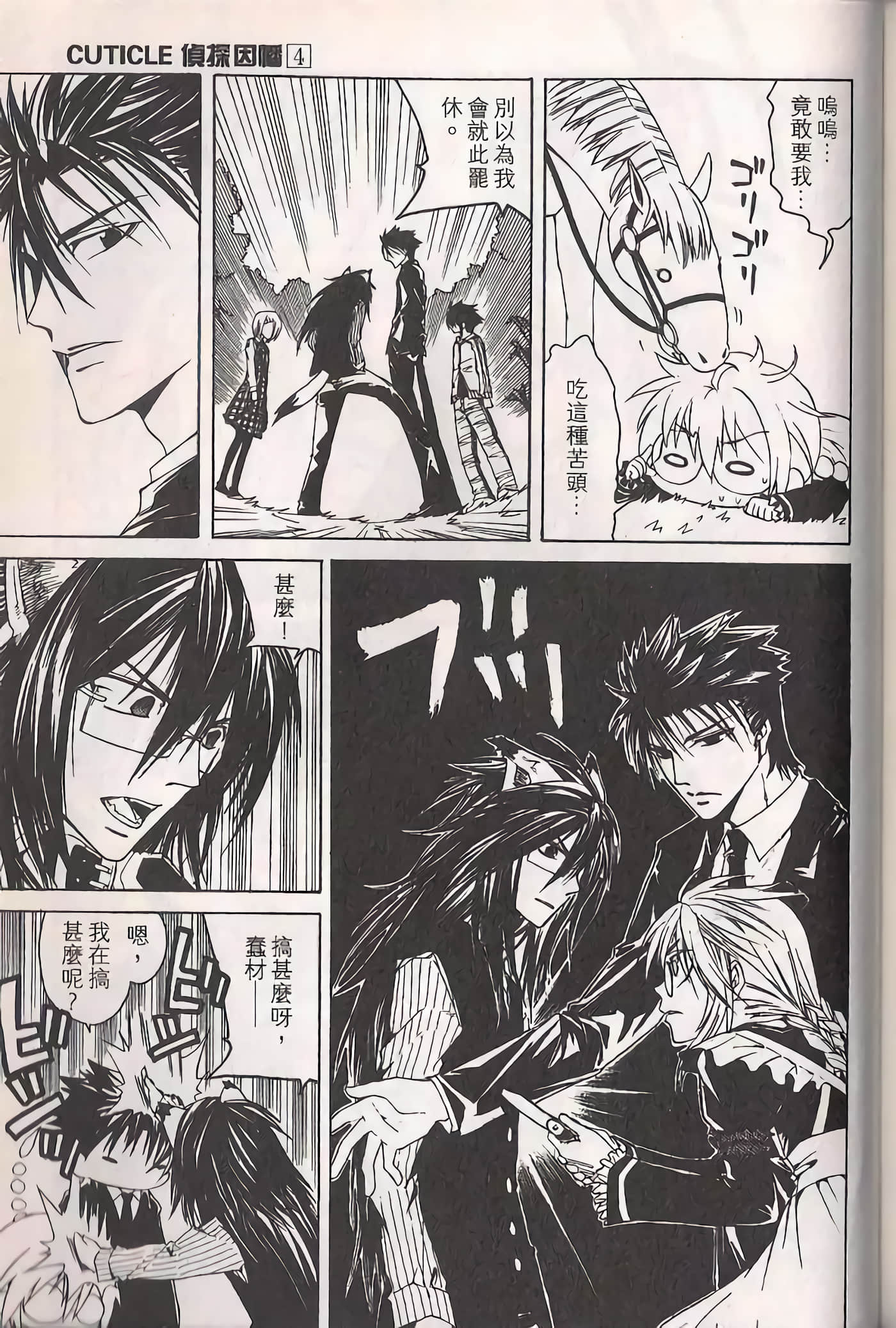Page 164