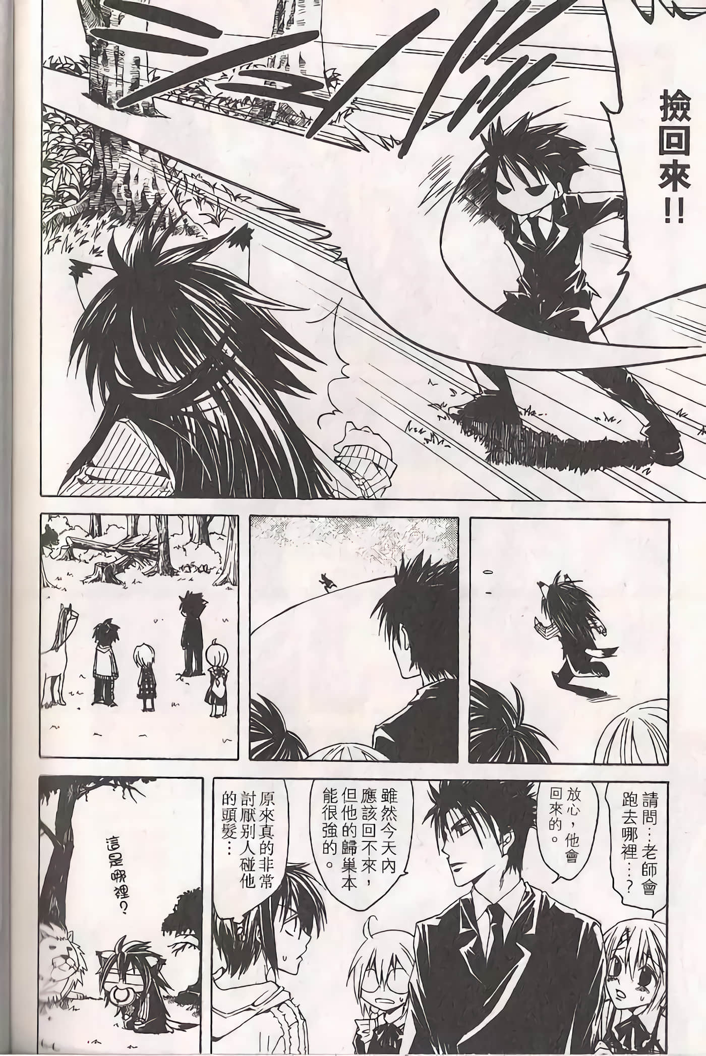 Page 169