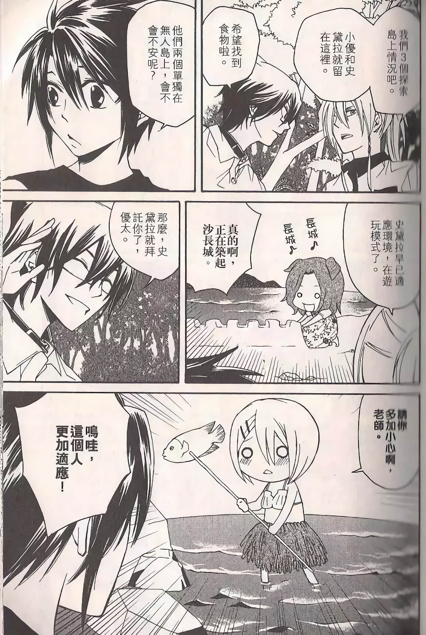 Page 44