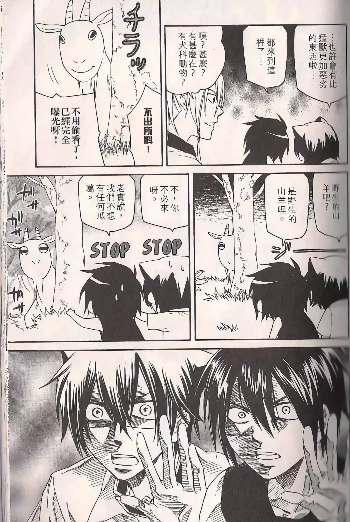 Page 46