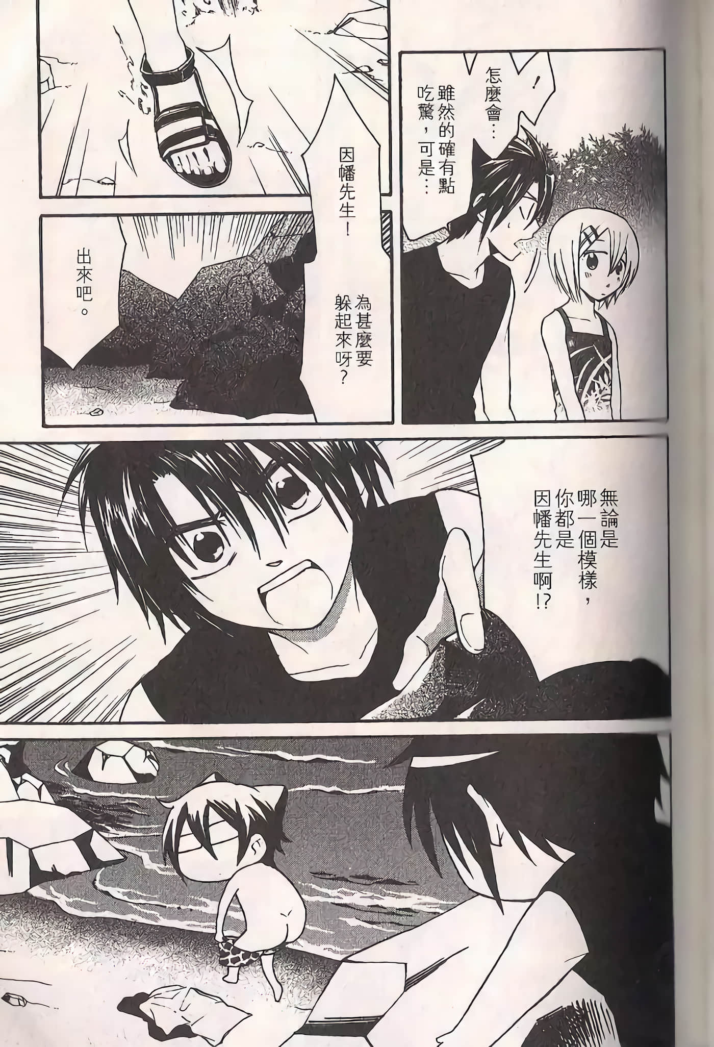 Page 58