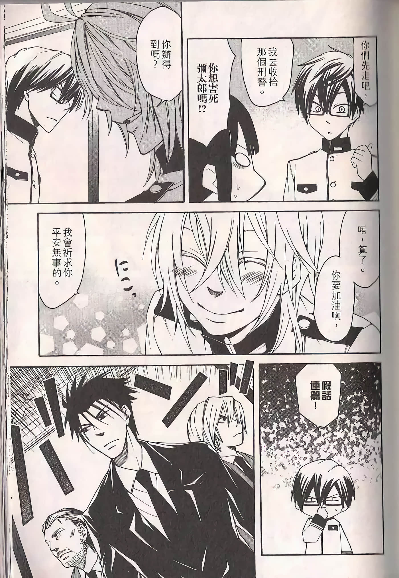 Page 66