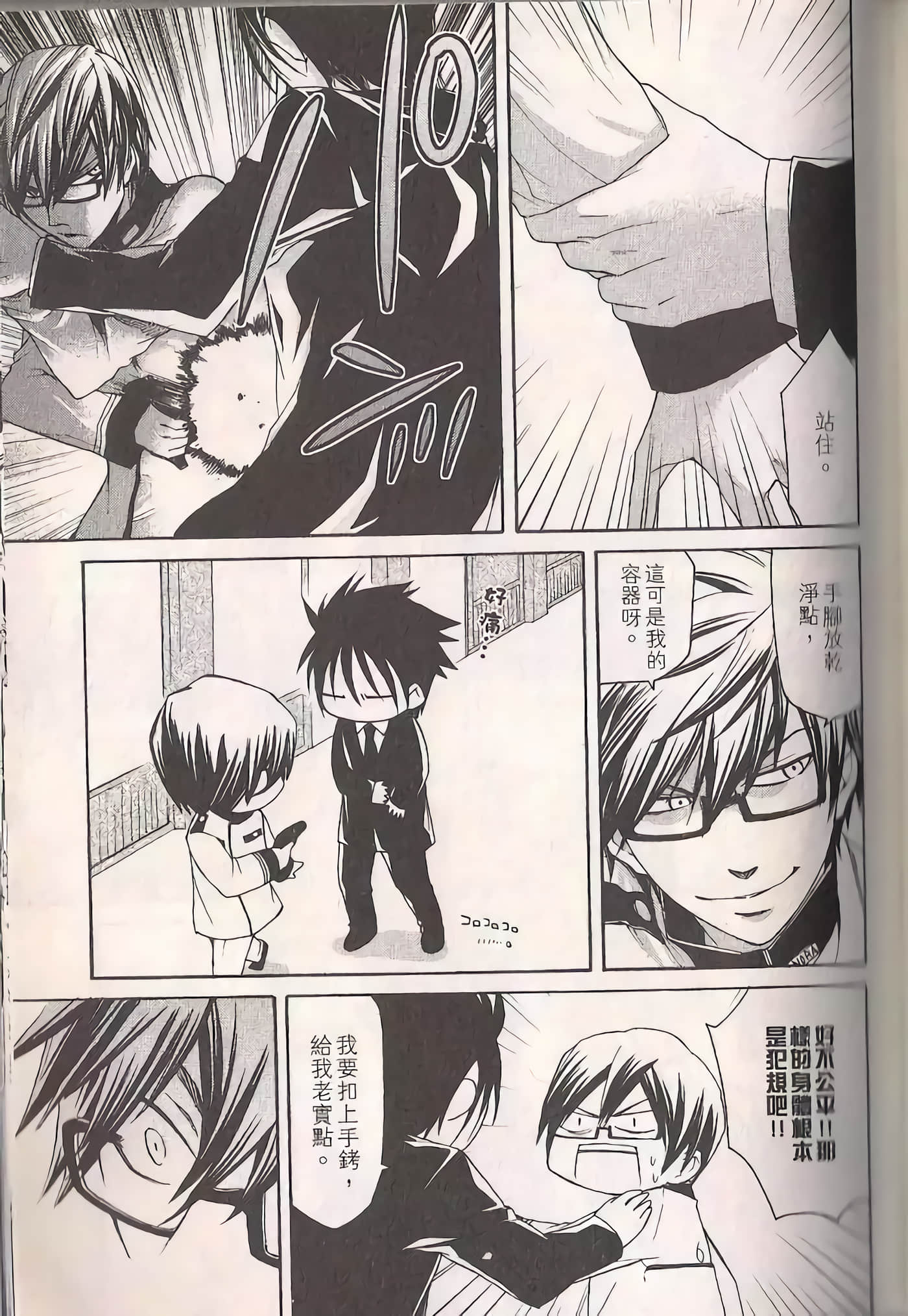 Page 68