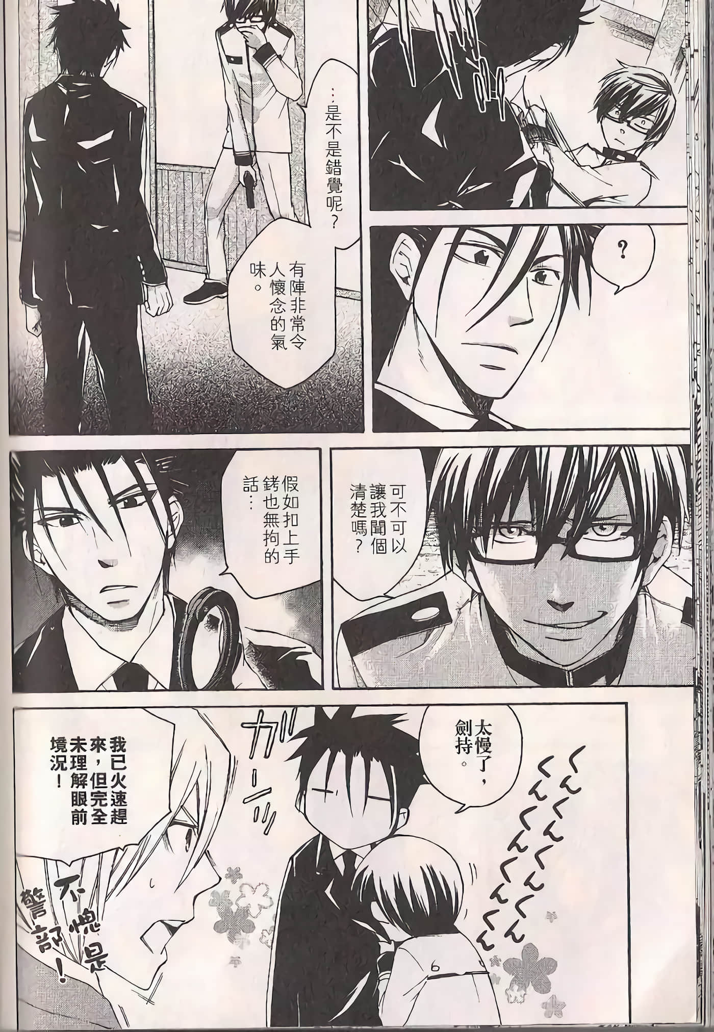 Page 69