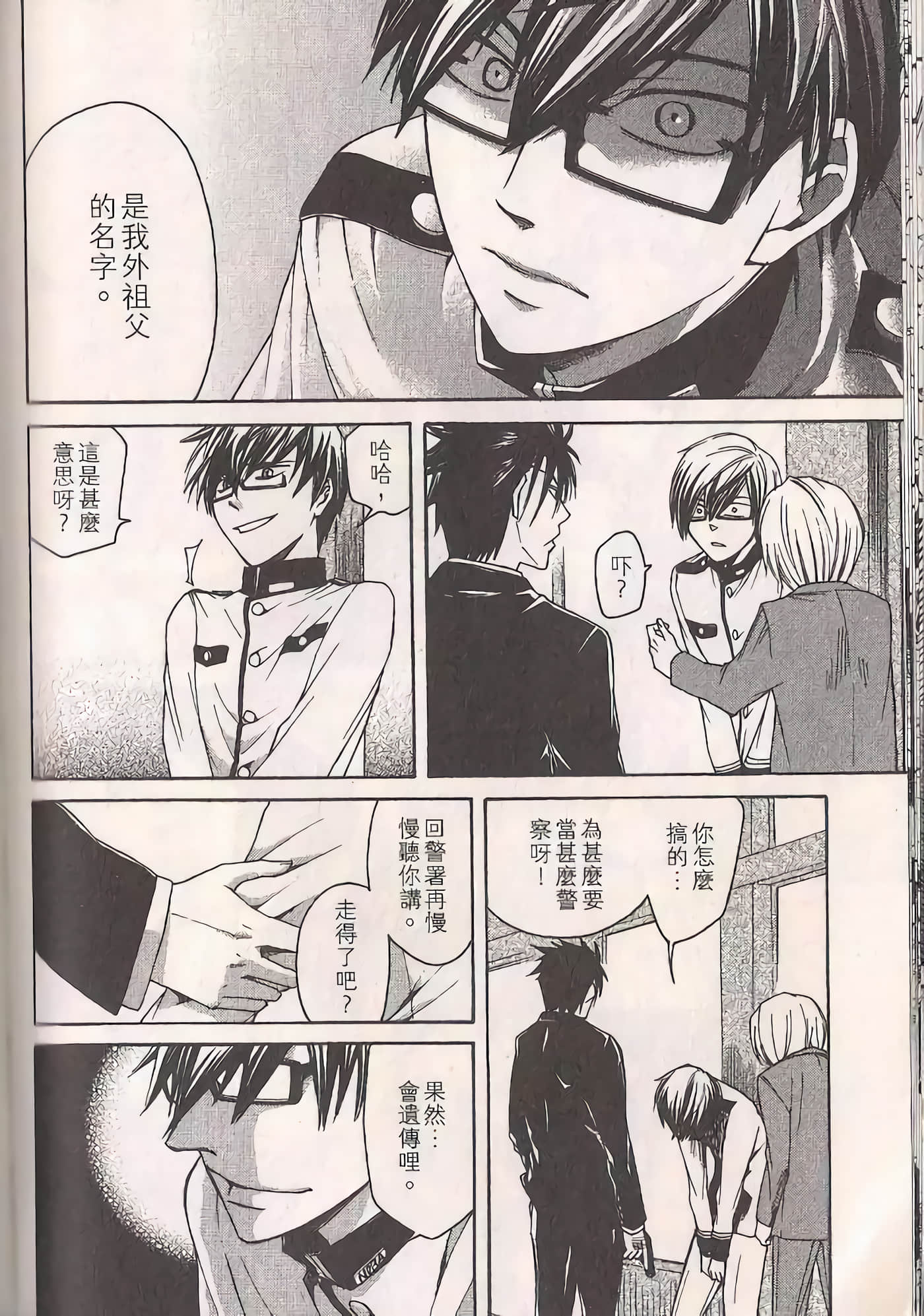 Page 71