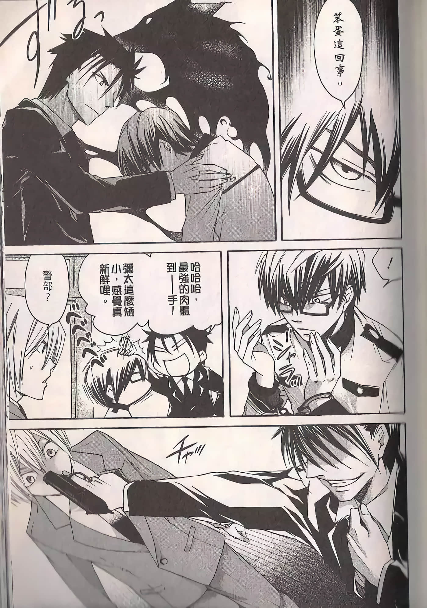 Page 72