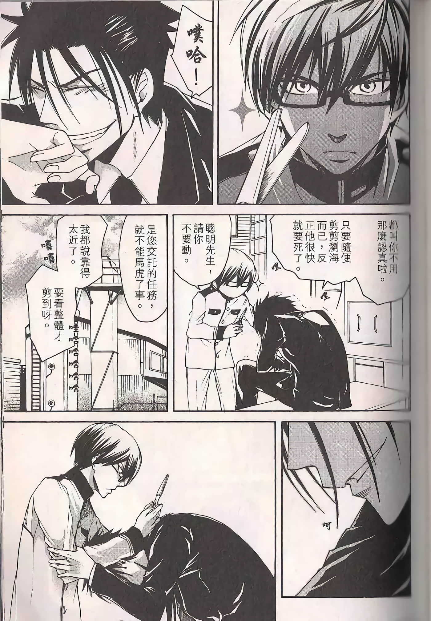 Page 76