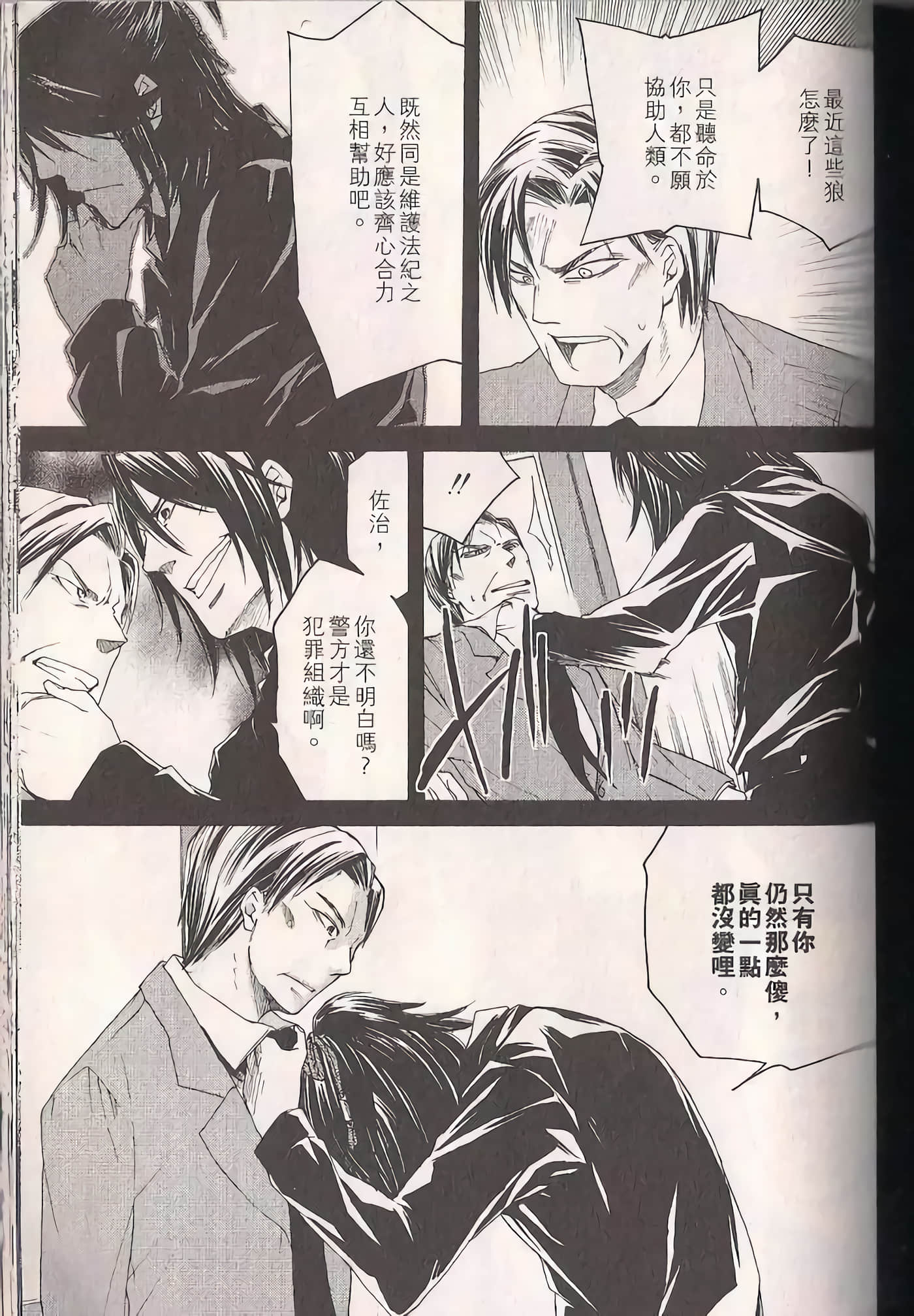 Page 86