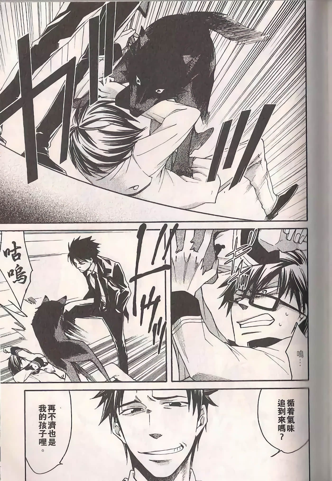 Page 94