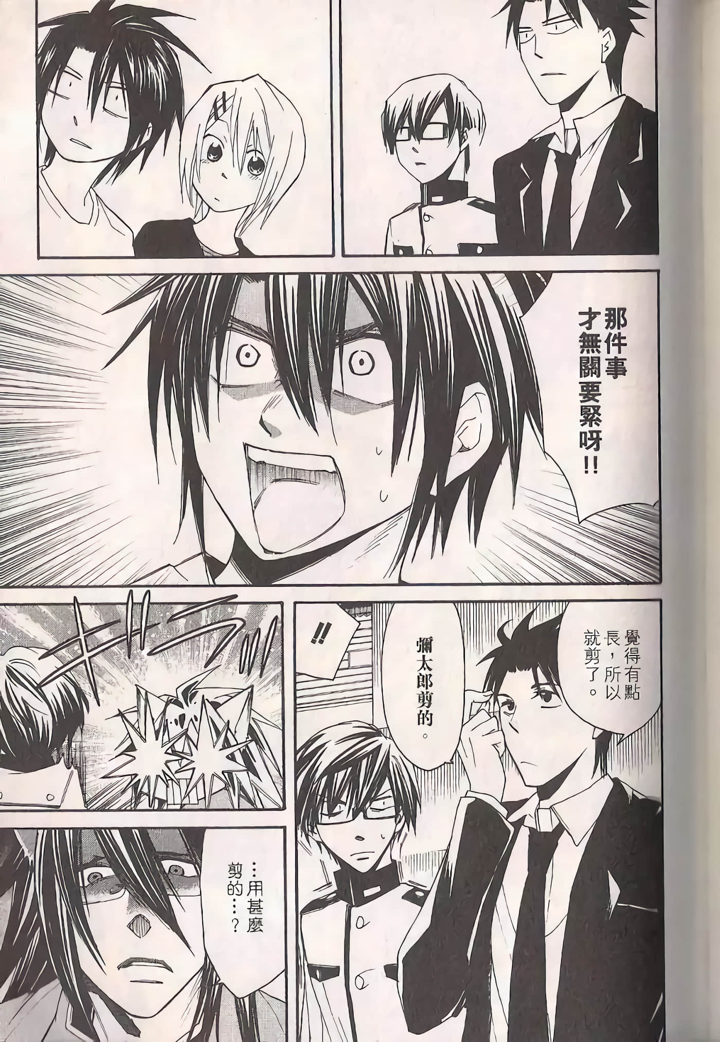 Page 98