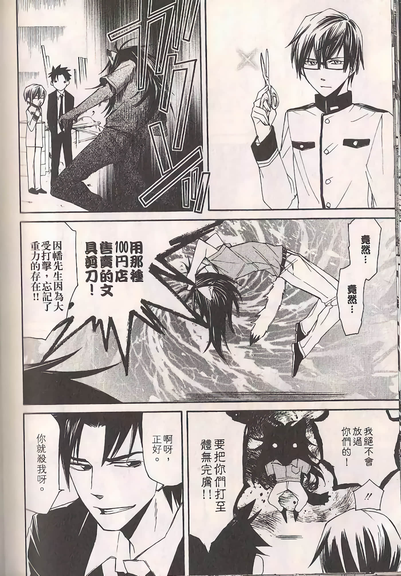Page 99