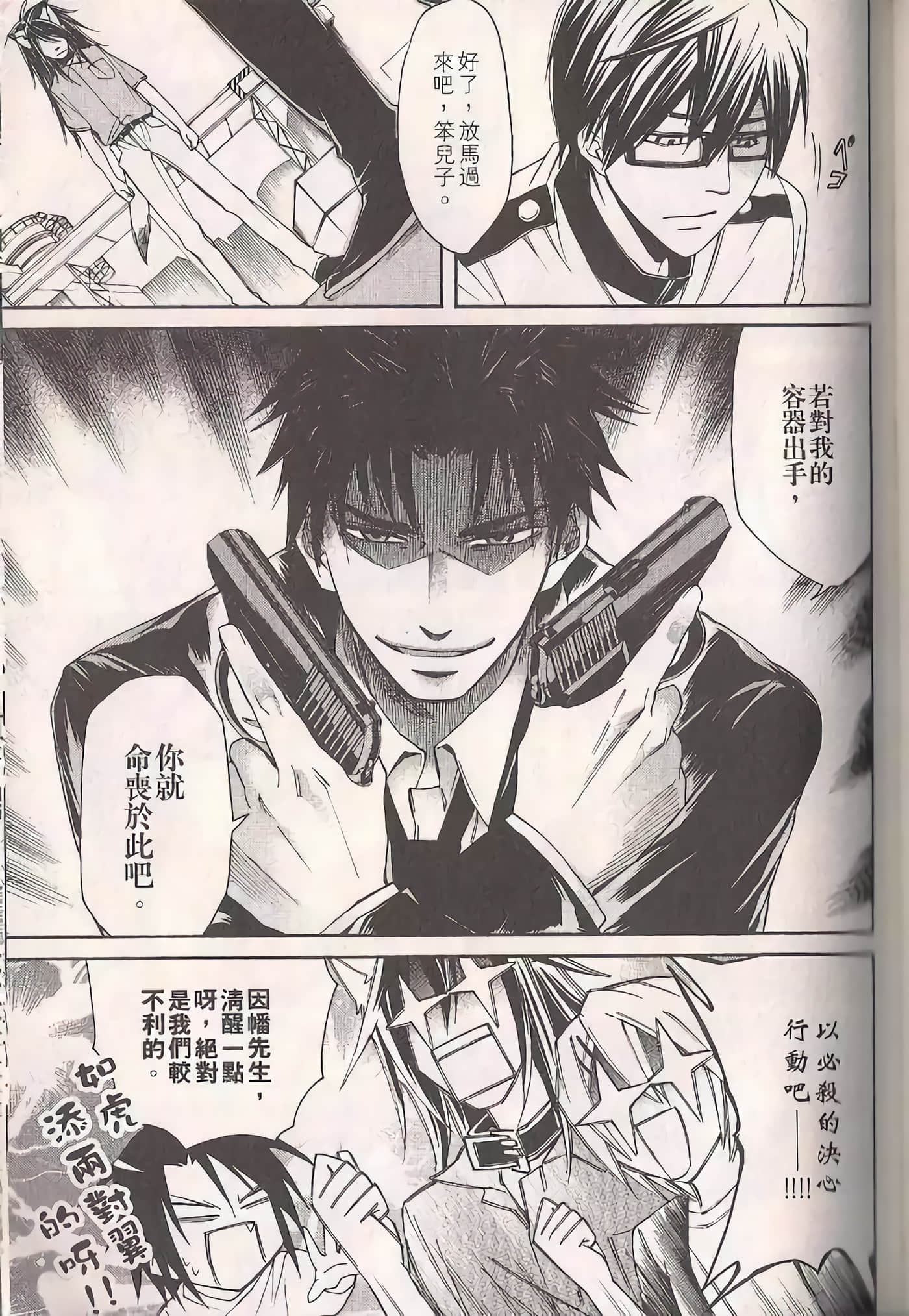 Page 102