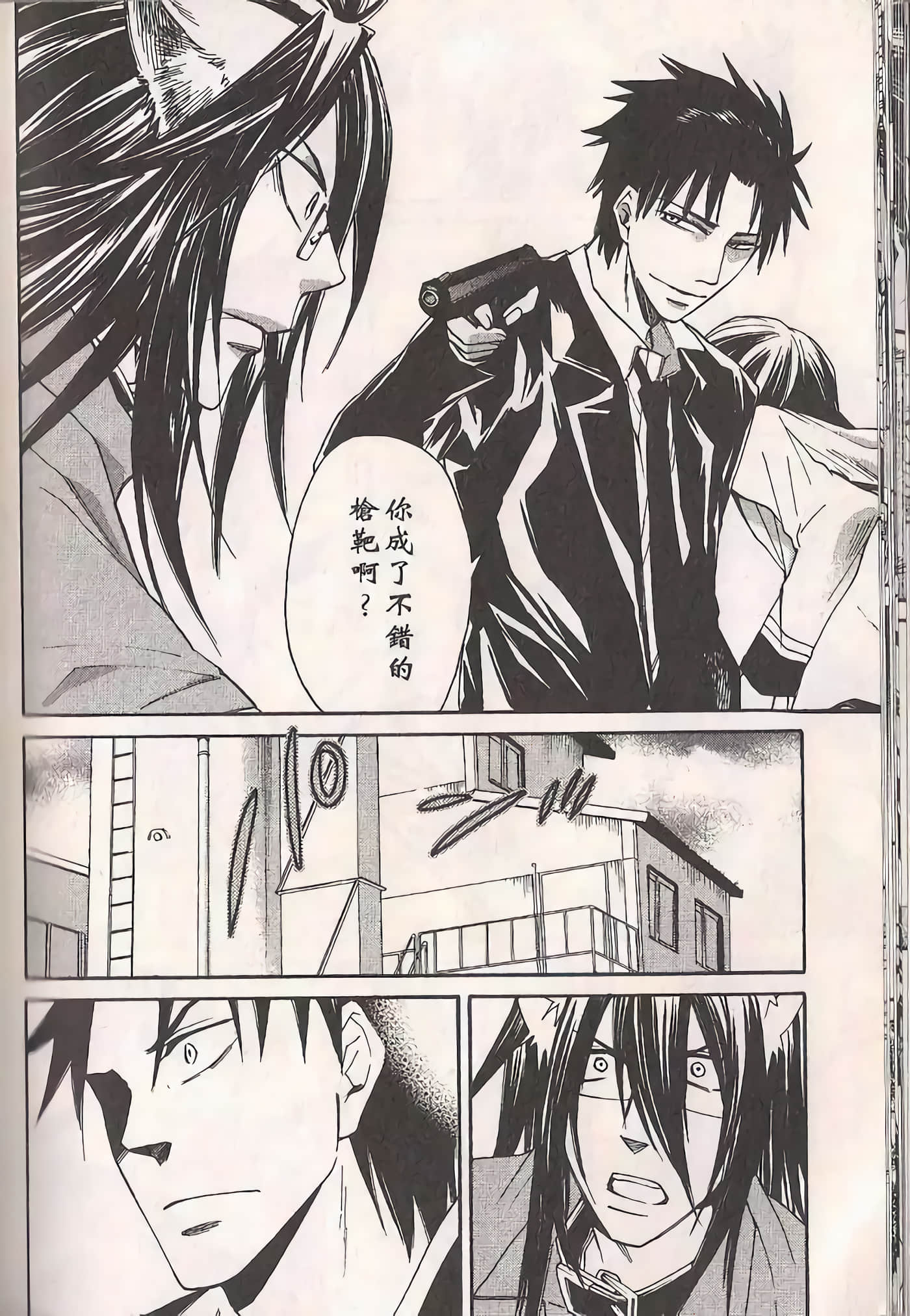 Page 109