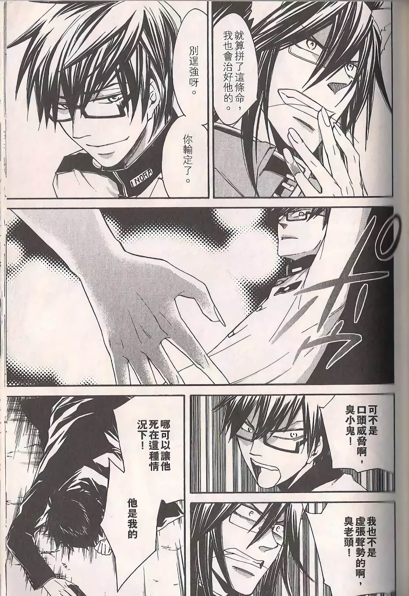 Page 112