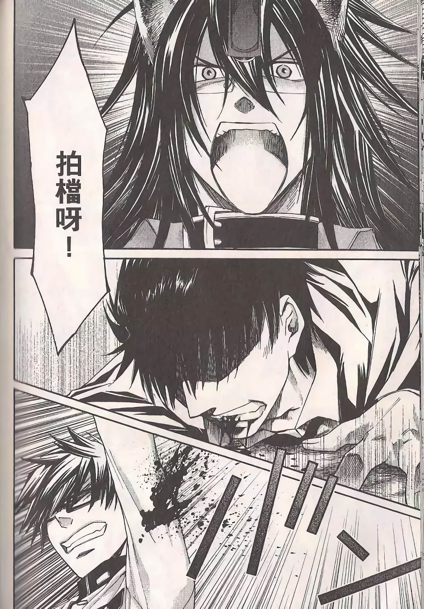 Page 113