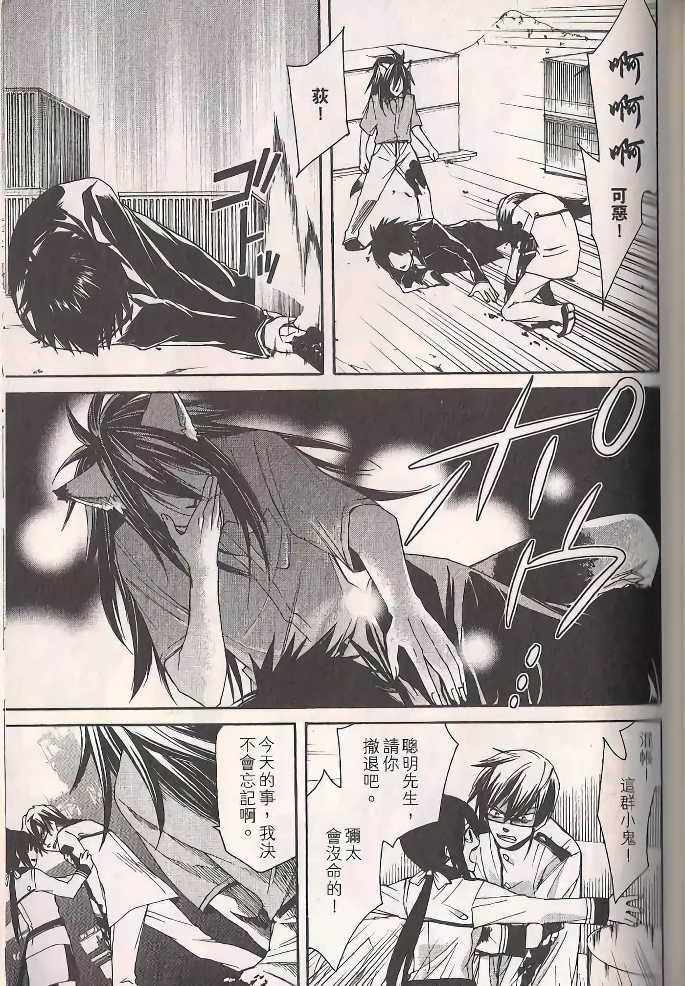 Page 114