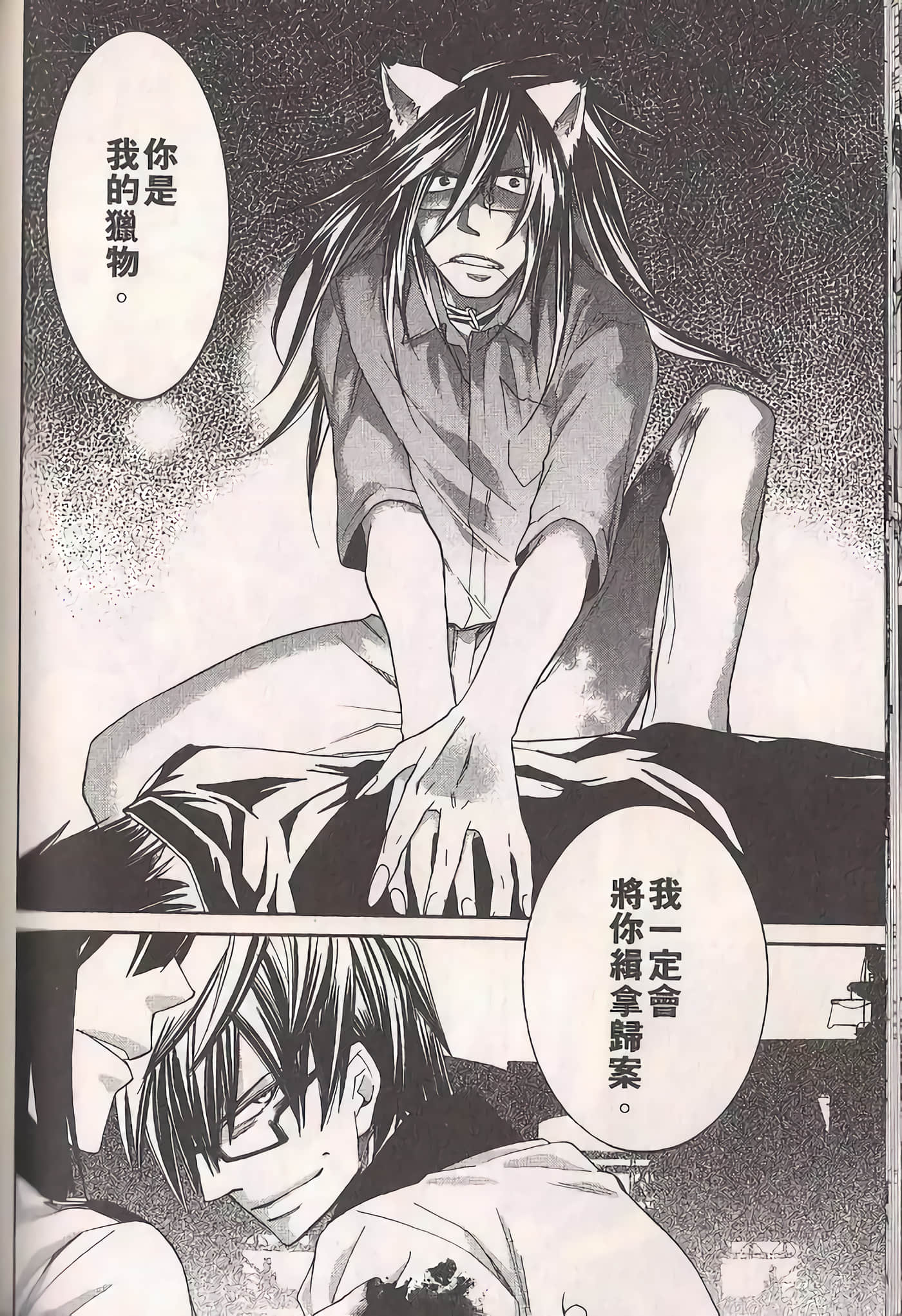 Page 115