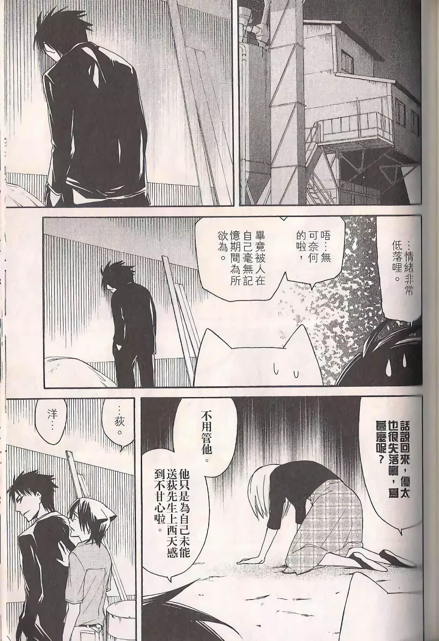 Page 116