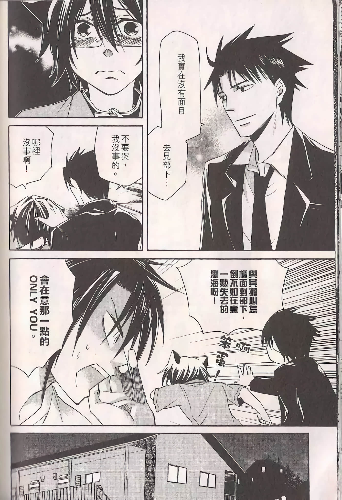 Page 117