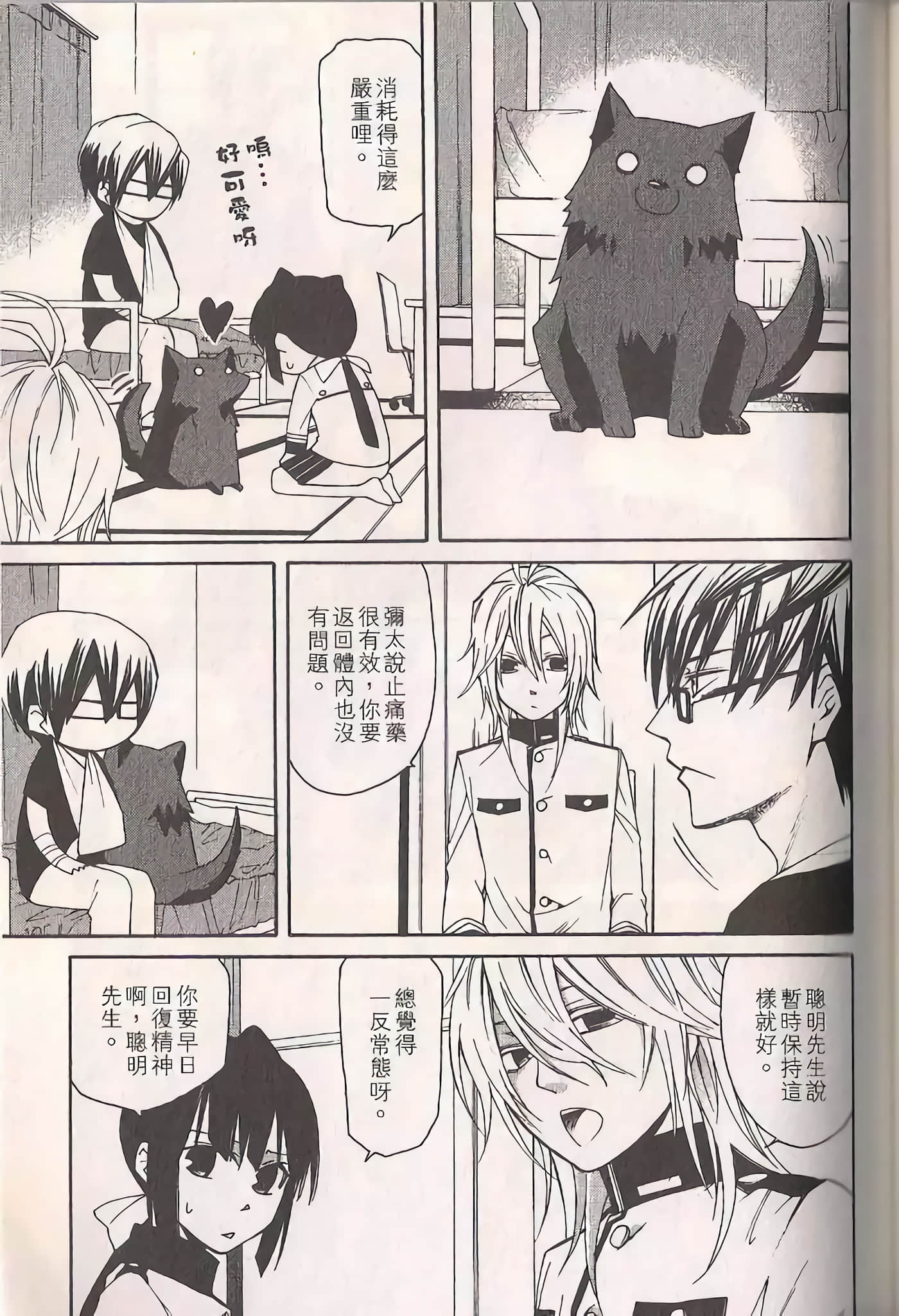 Page 118