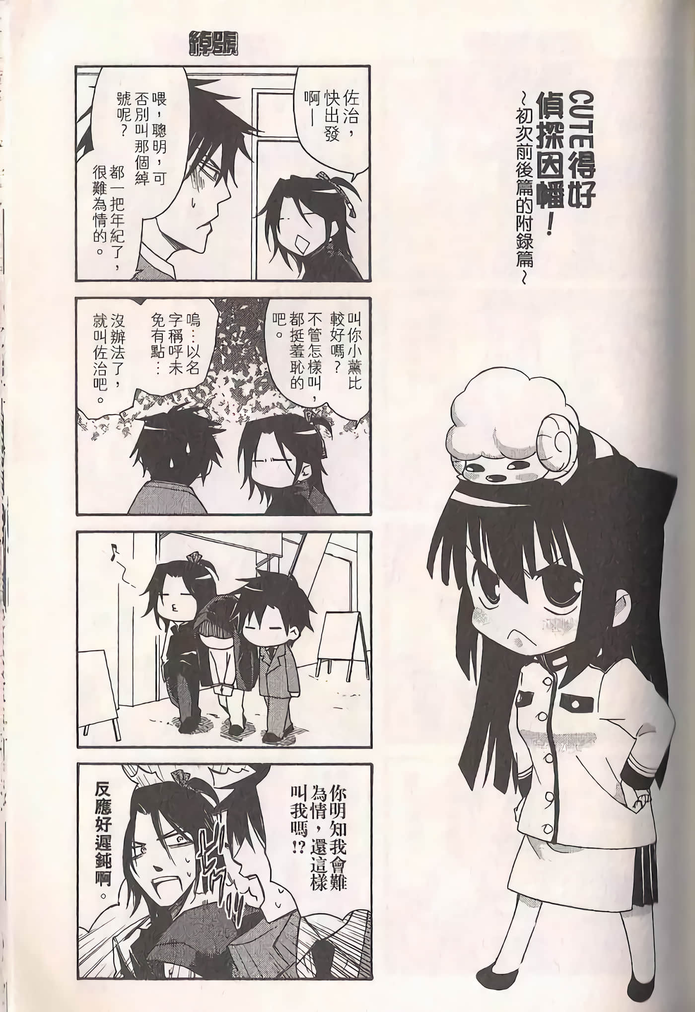 Page 120