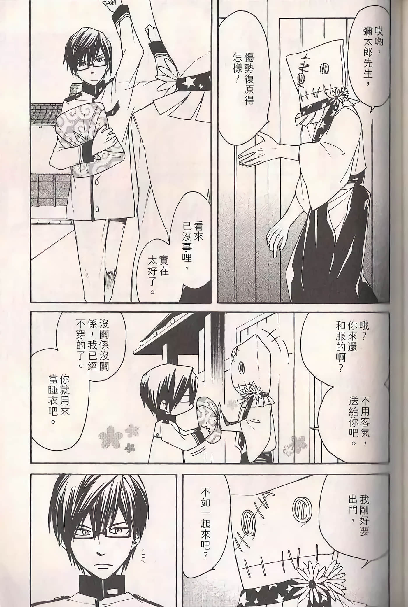 Page 128