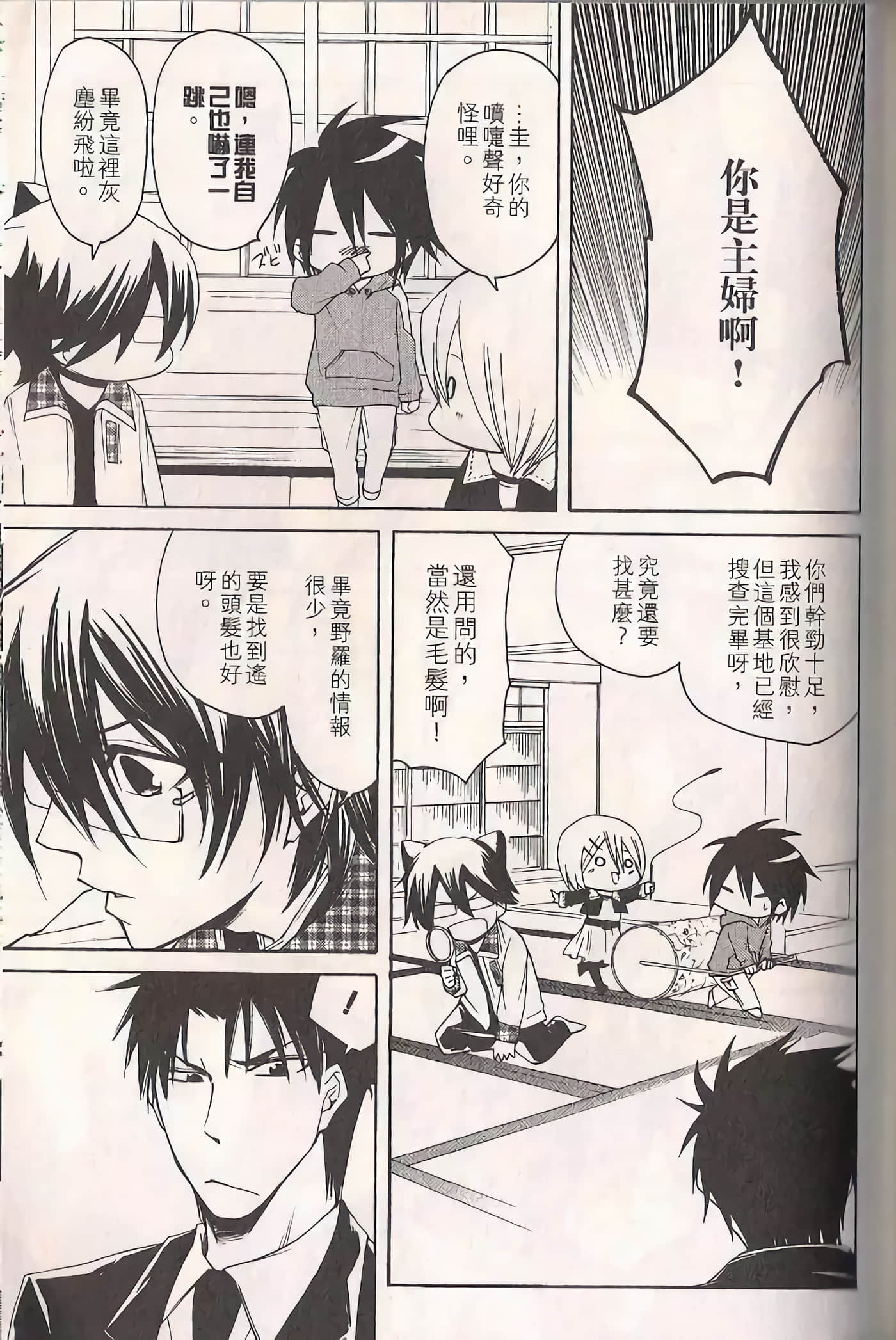 Page 130