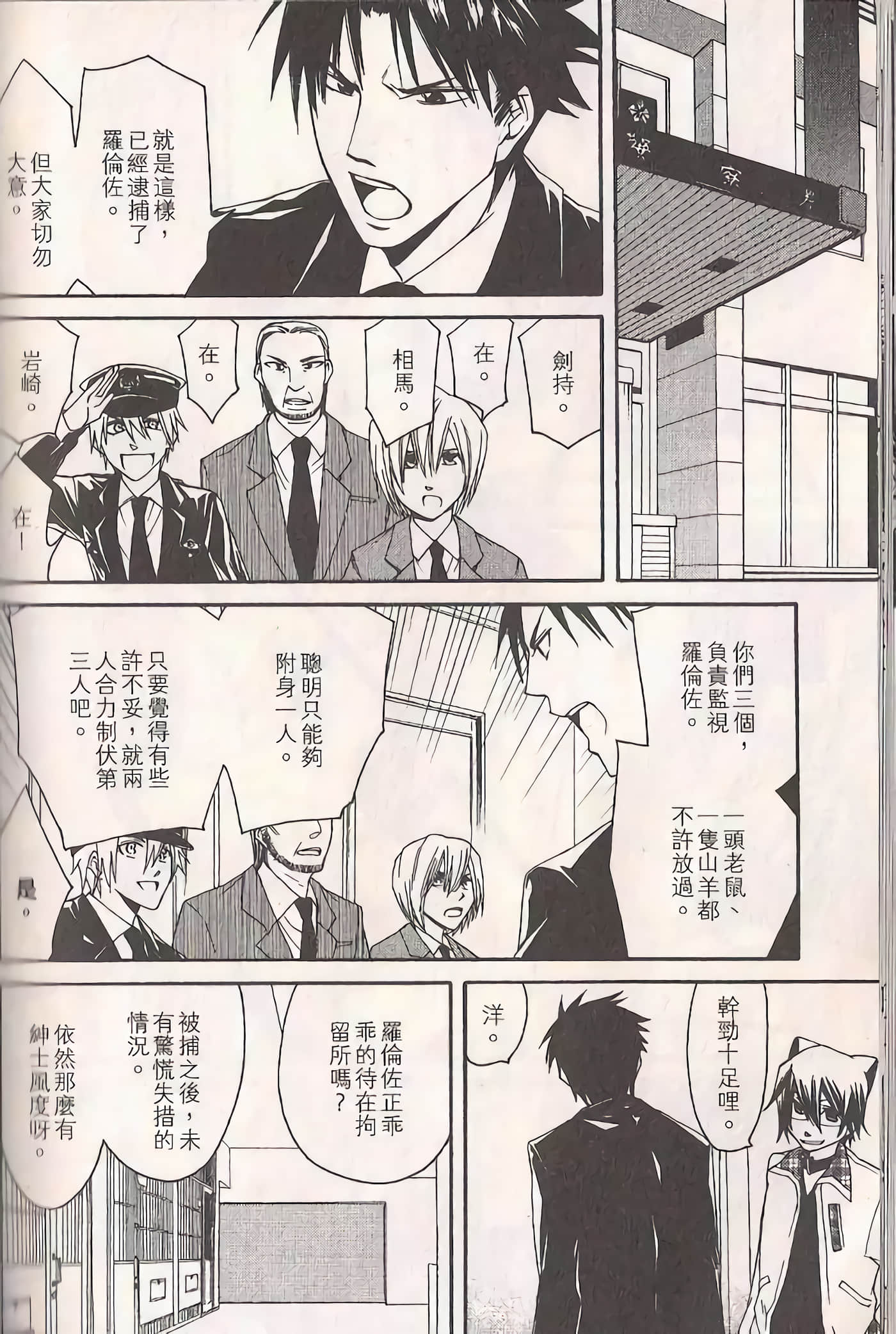 Page 135