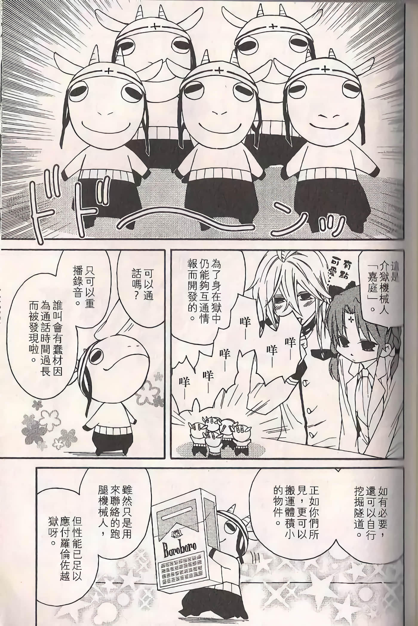 Page 140