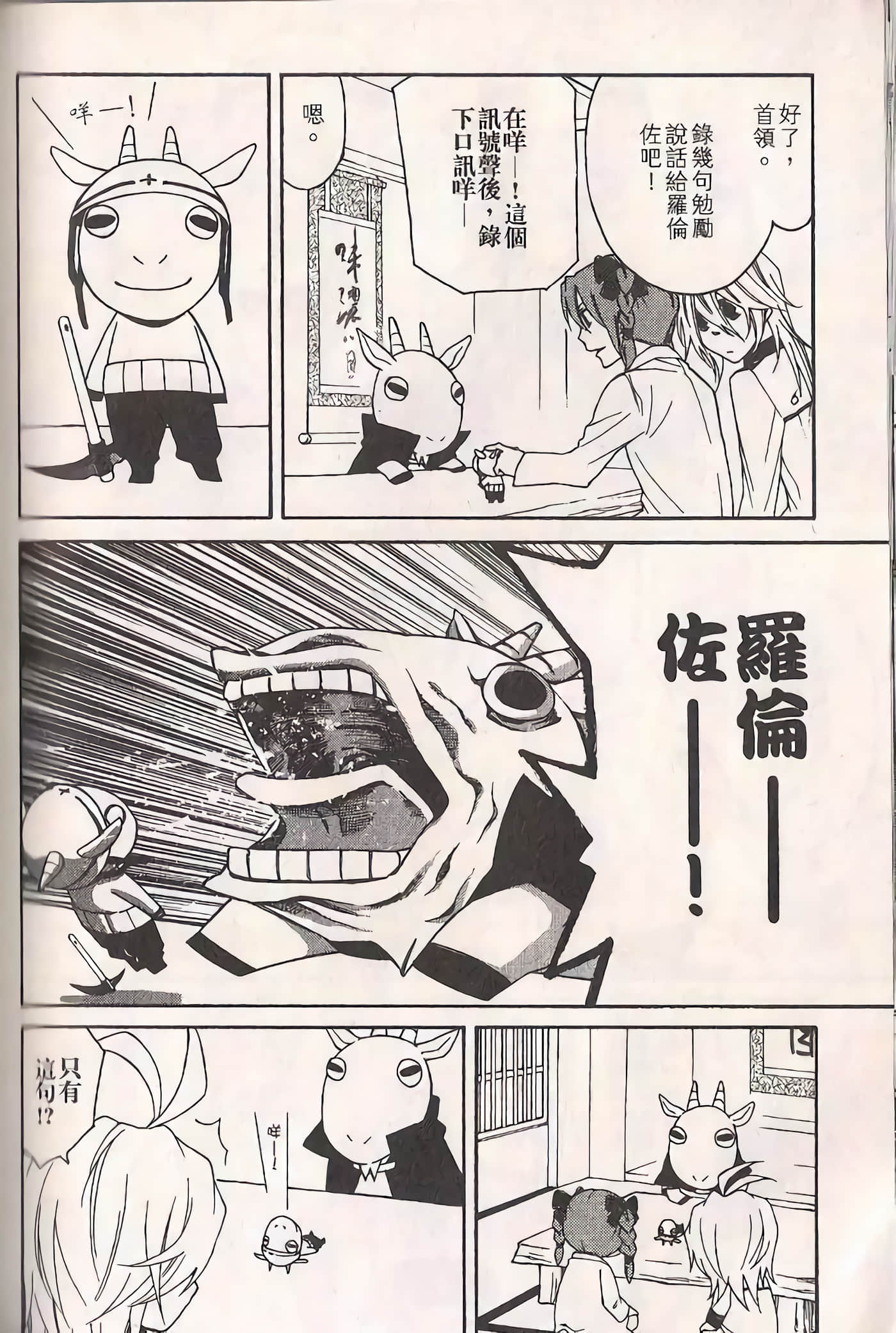 Page 141