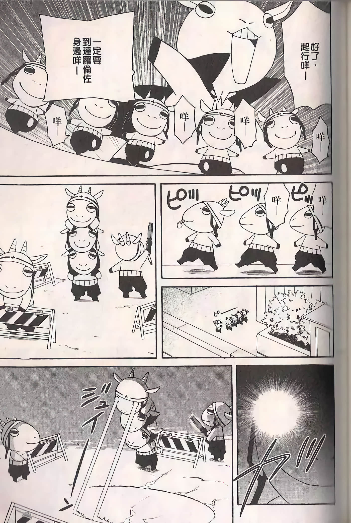Page 142