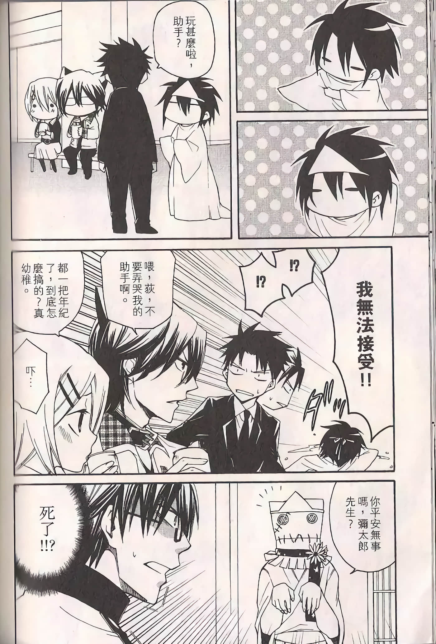 Page 147