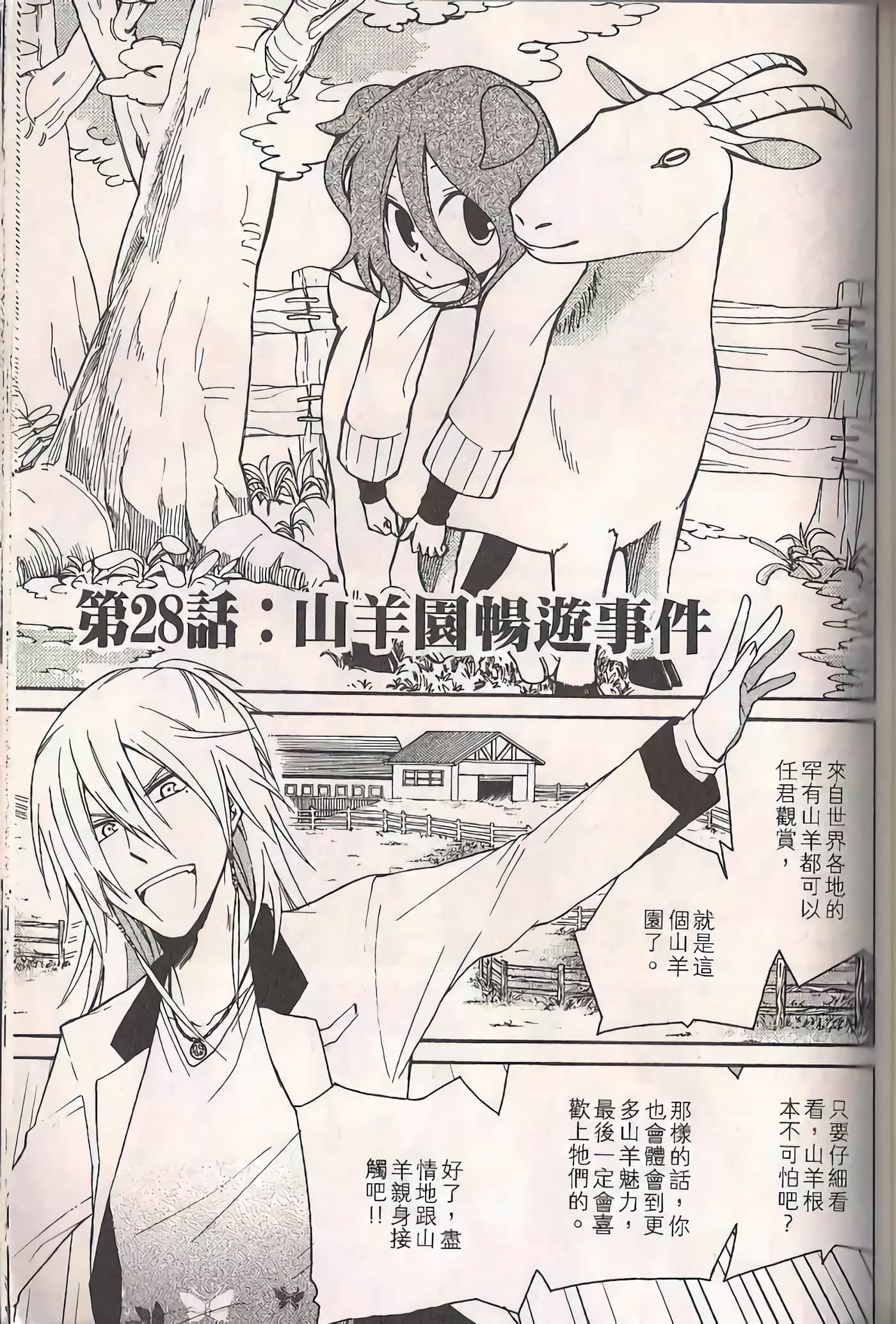 Page 148