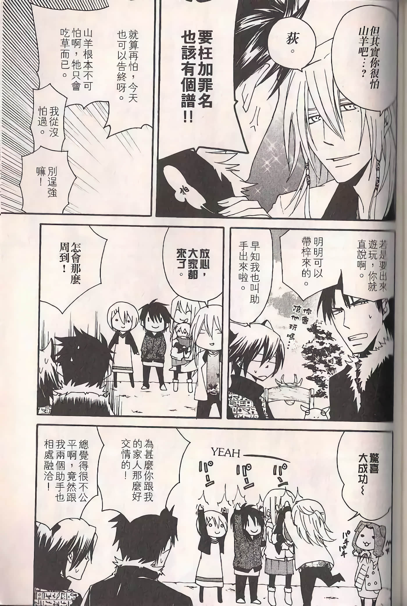 Page 150