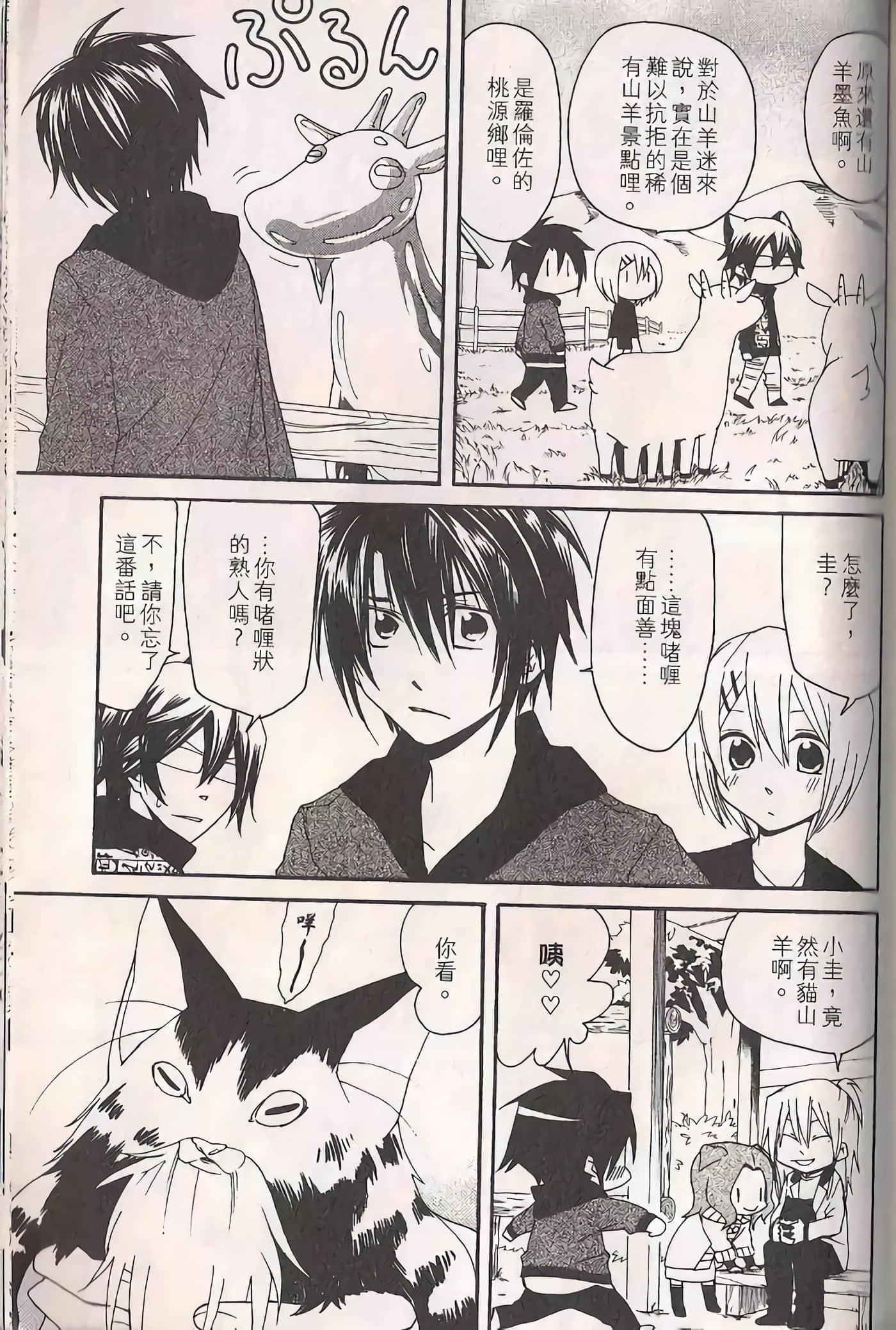 Page 152