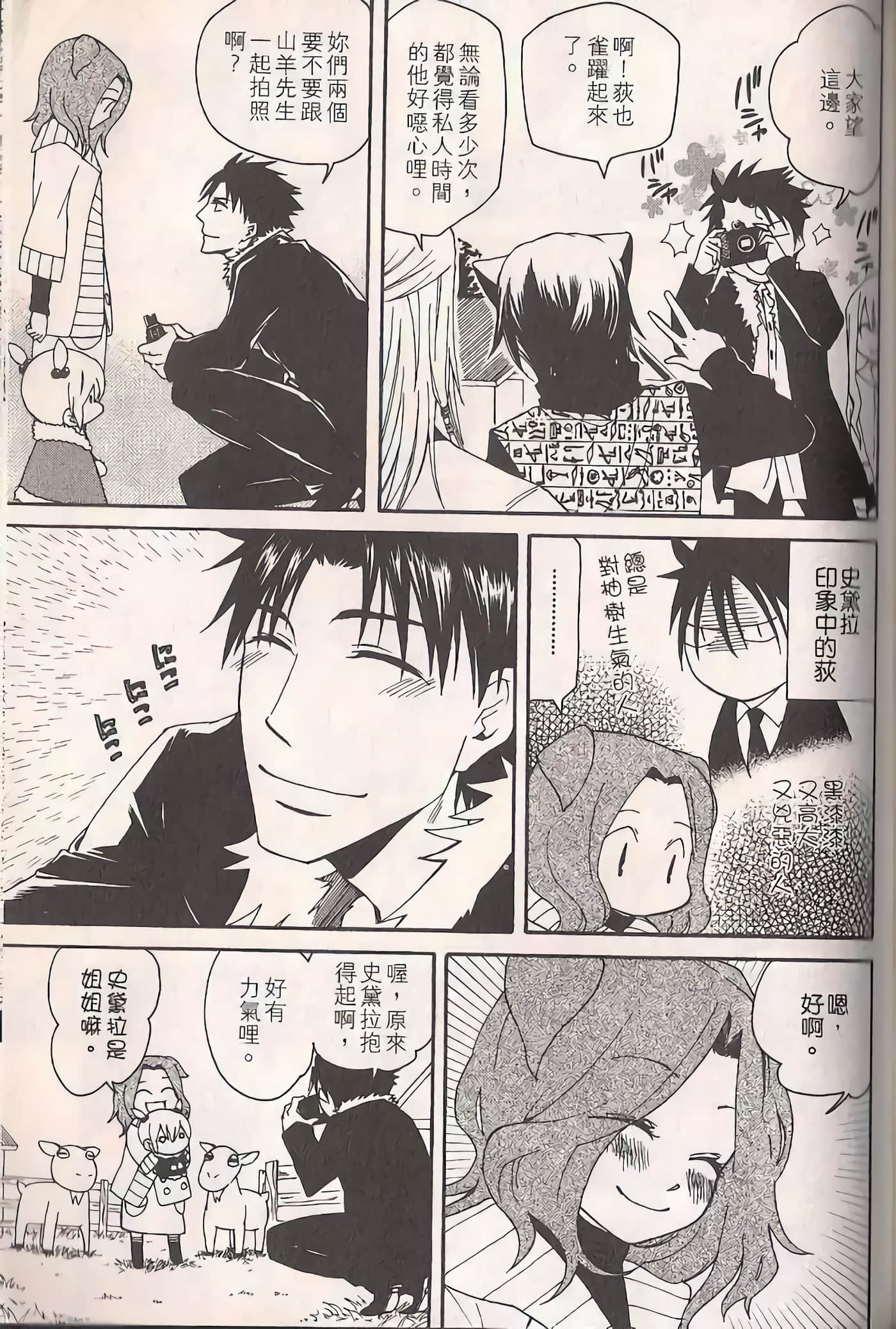 Page 154