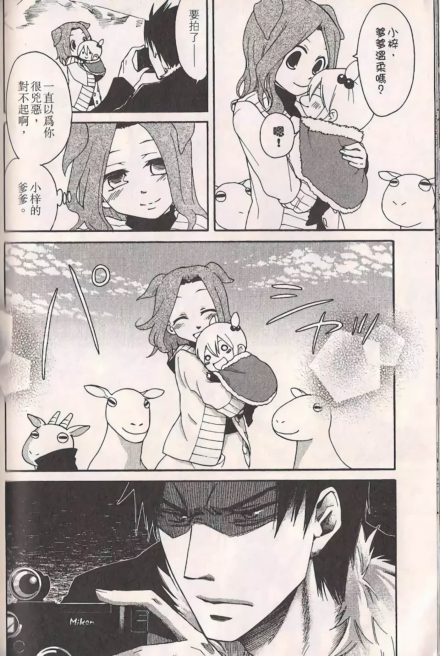 Page 155