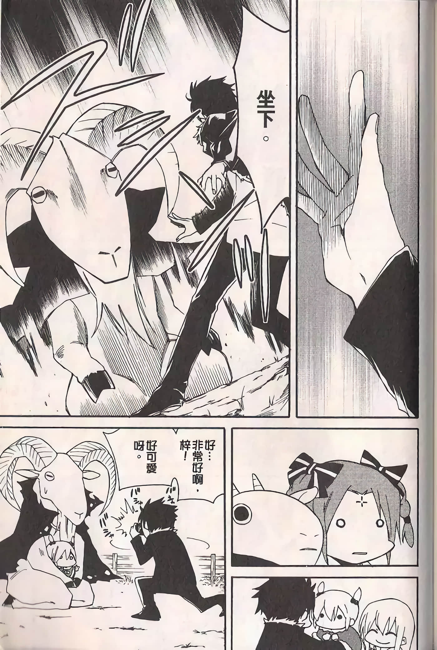 Page 164