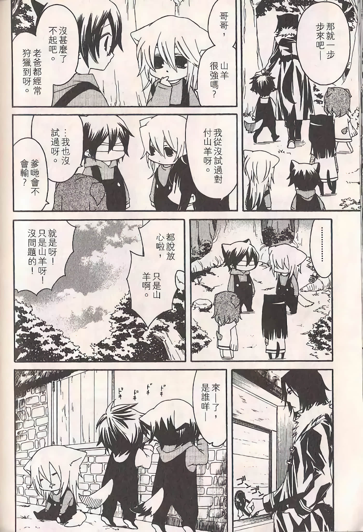 Page 169