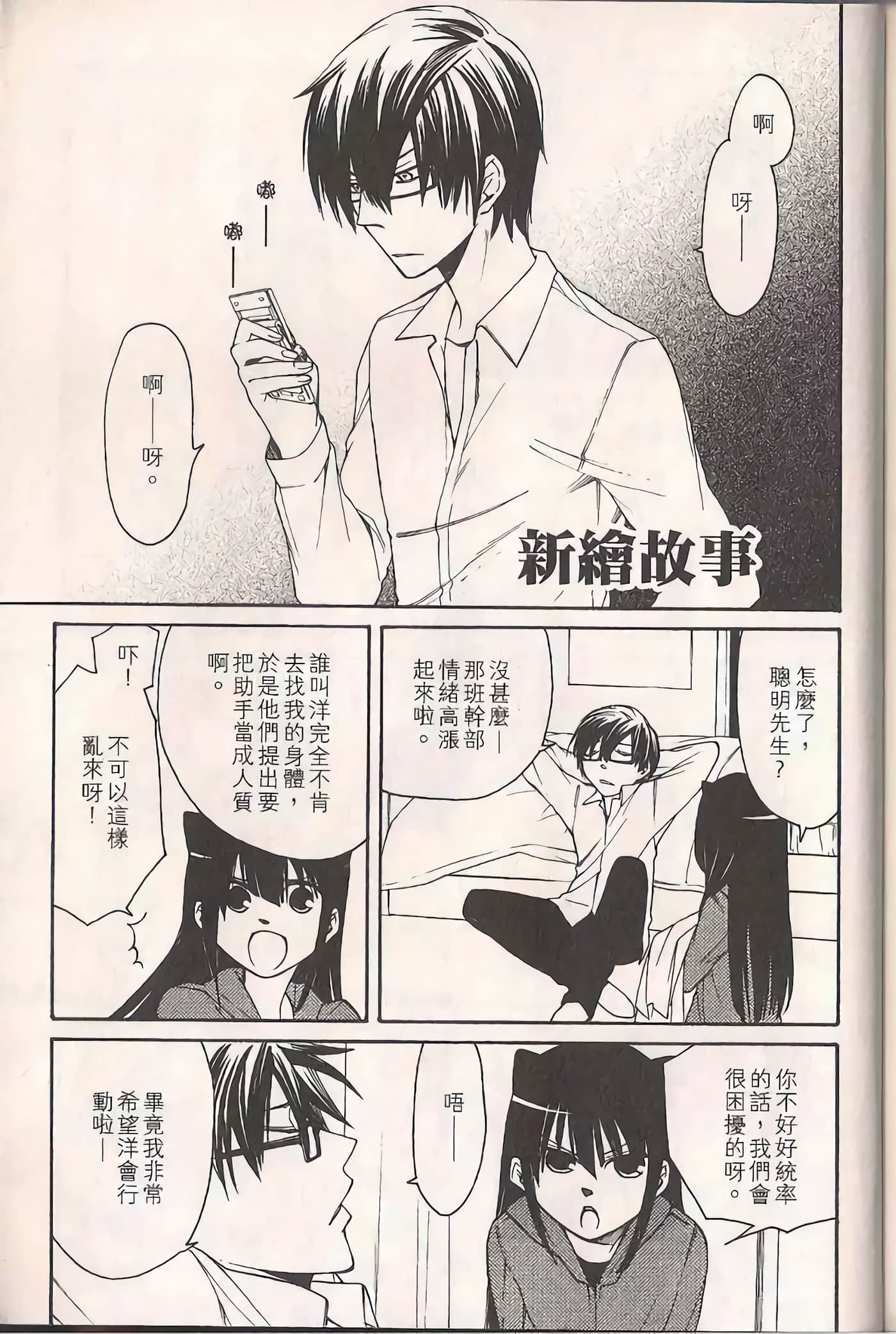 Page 174
