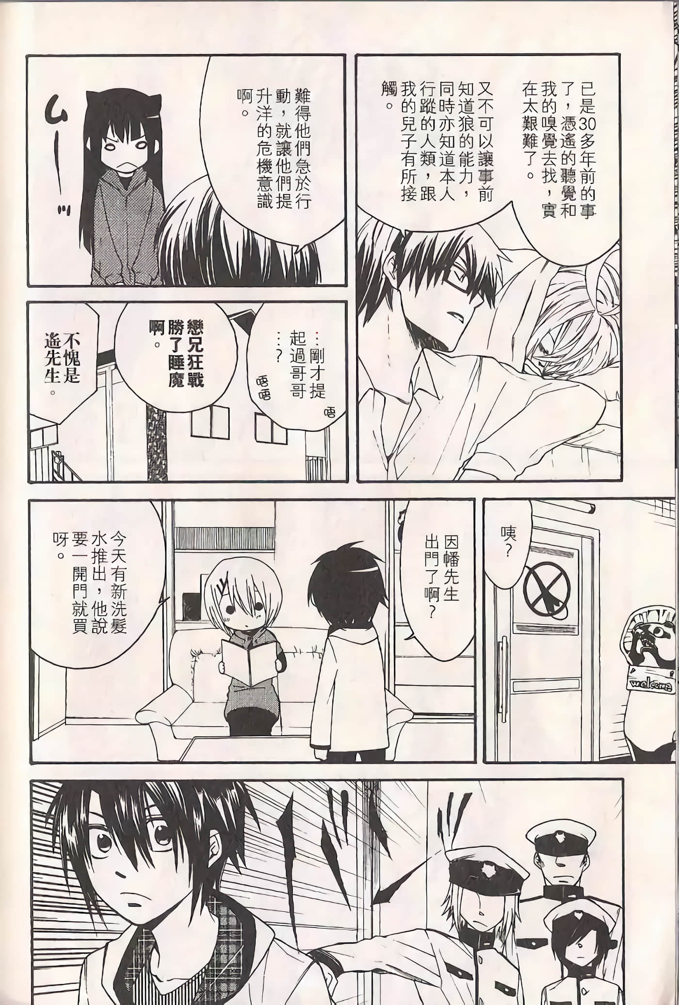 Page 175