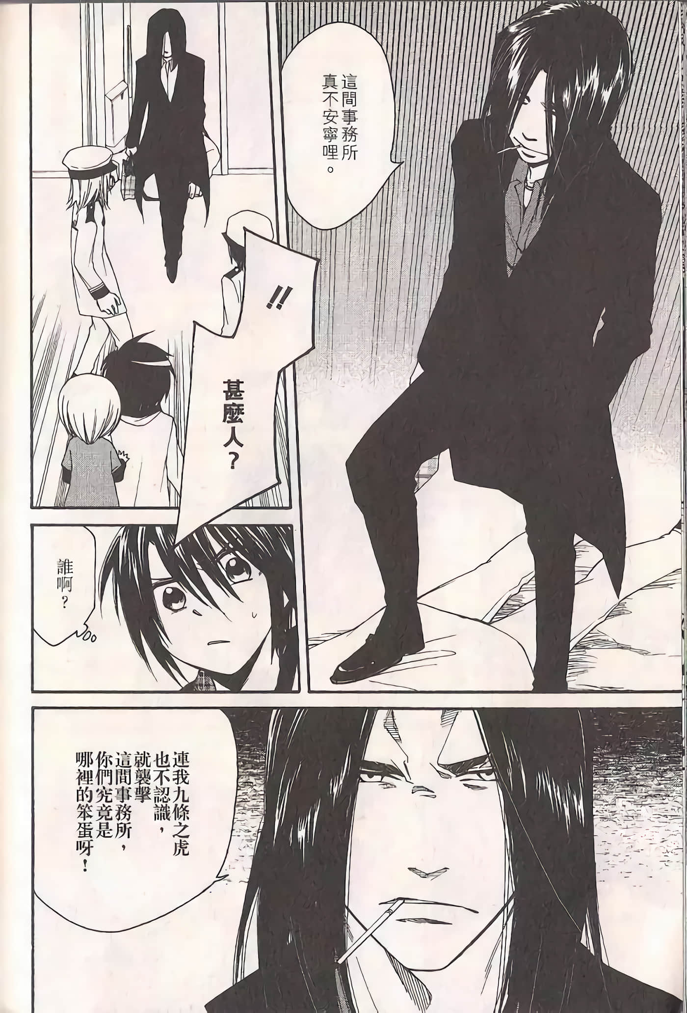 Page 177