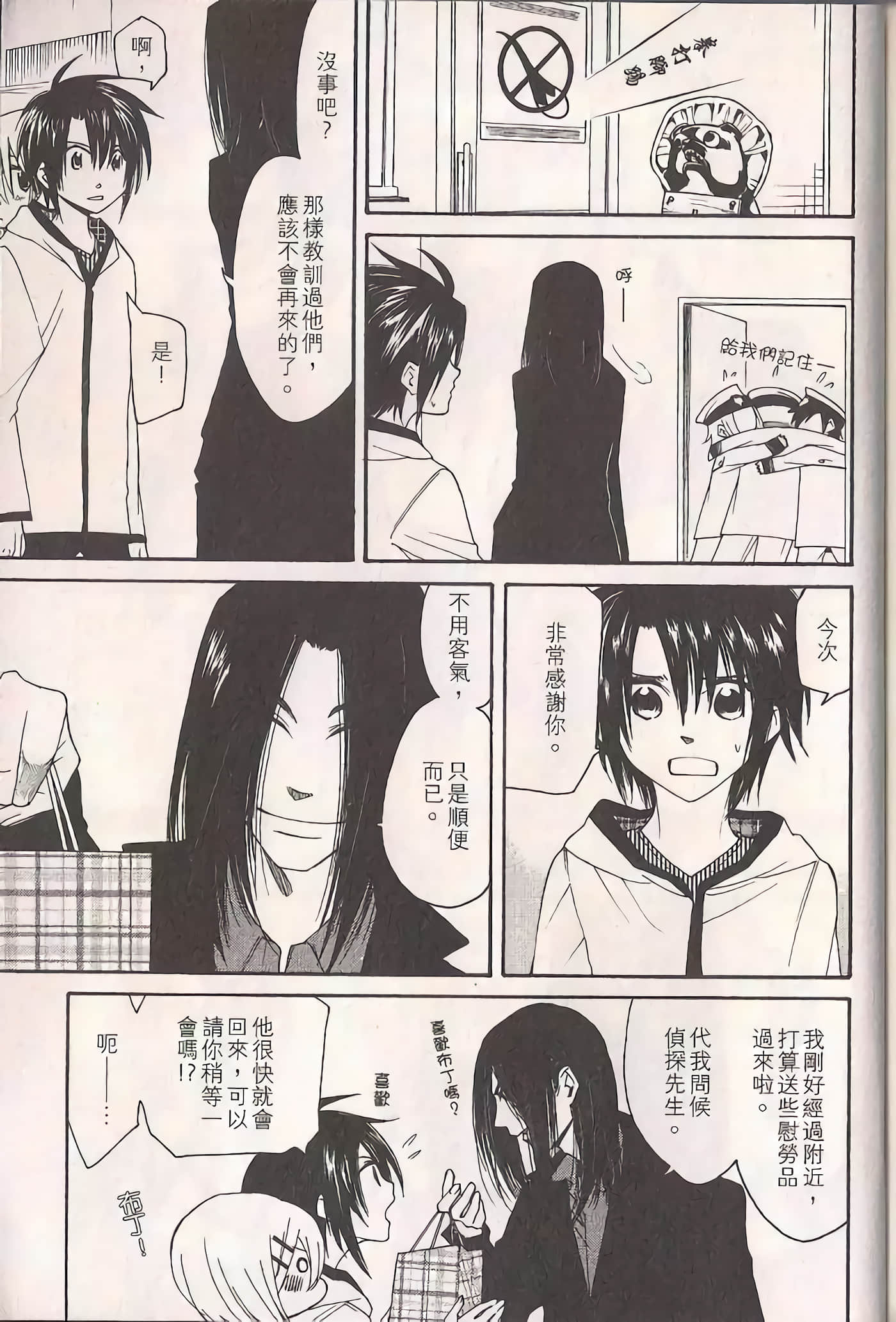 Page 178