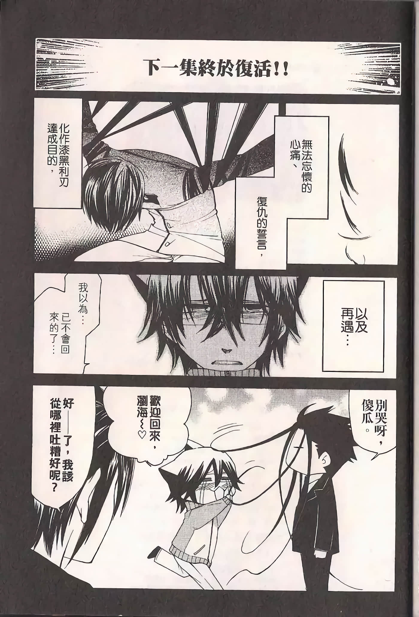 Page 180