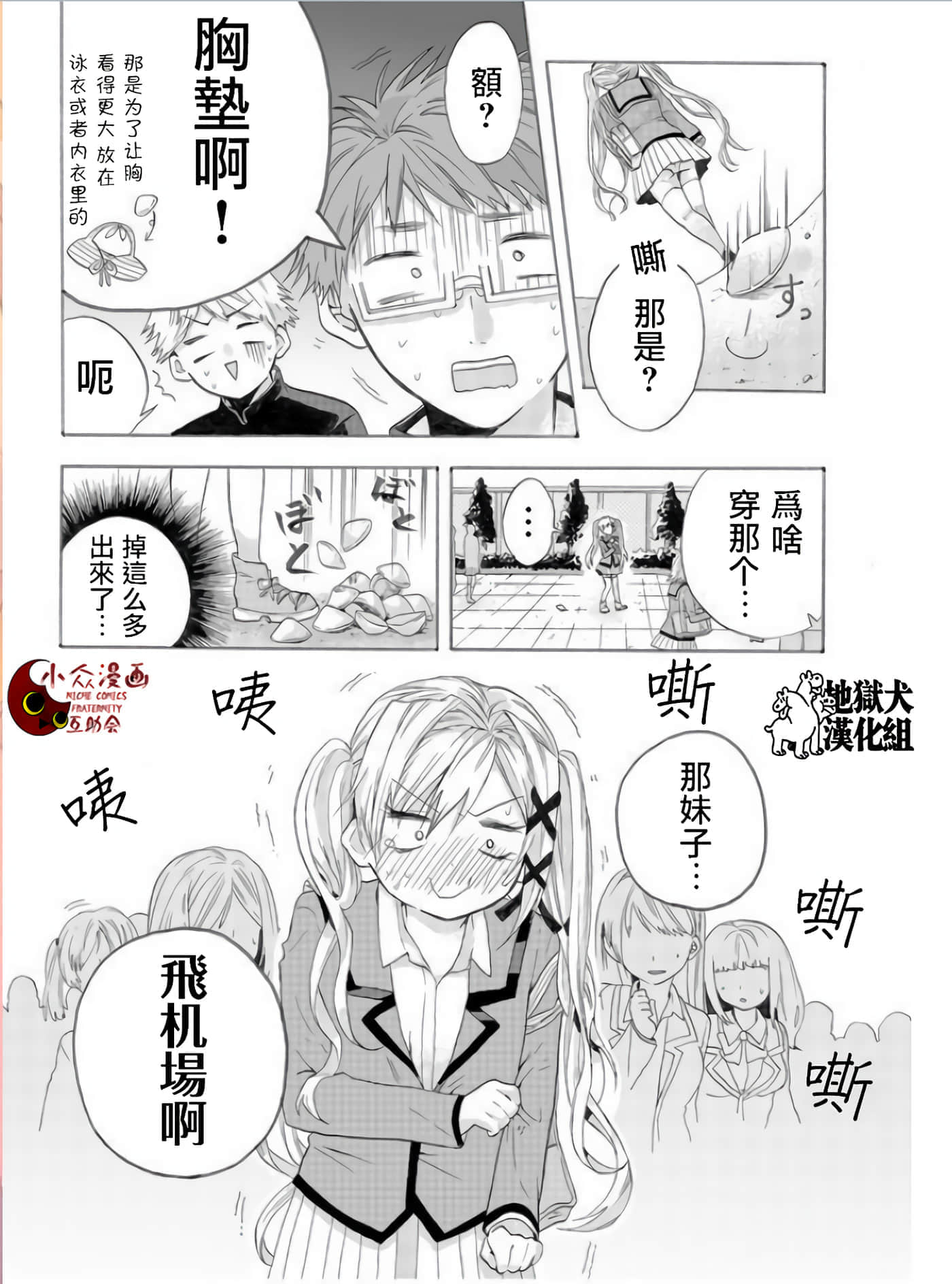 第 4 页