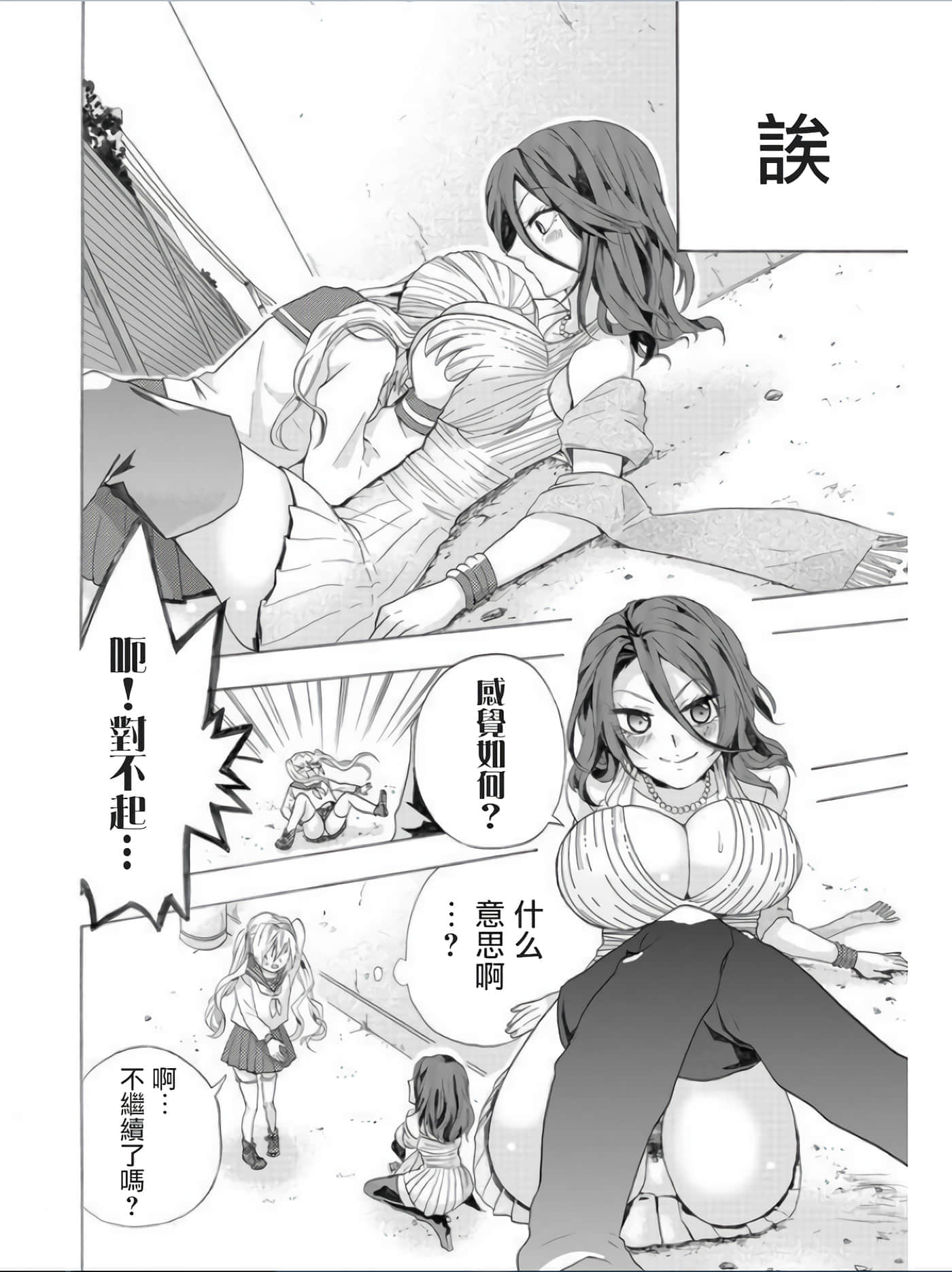 第 20 页