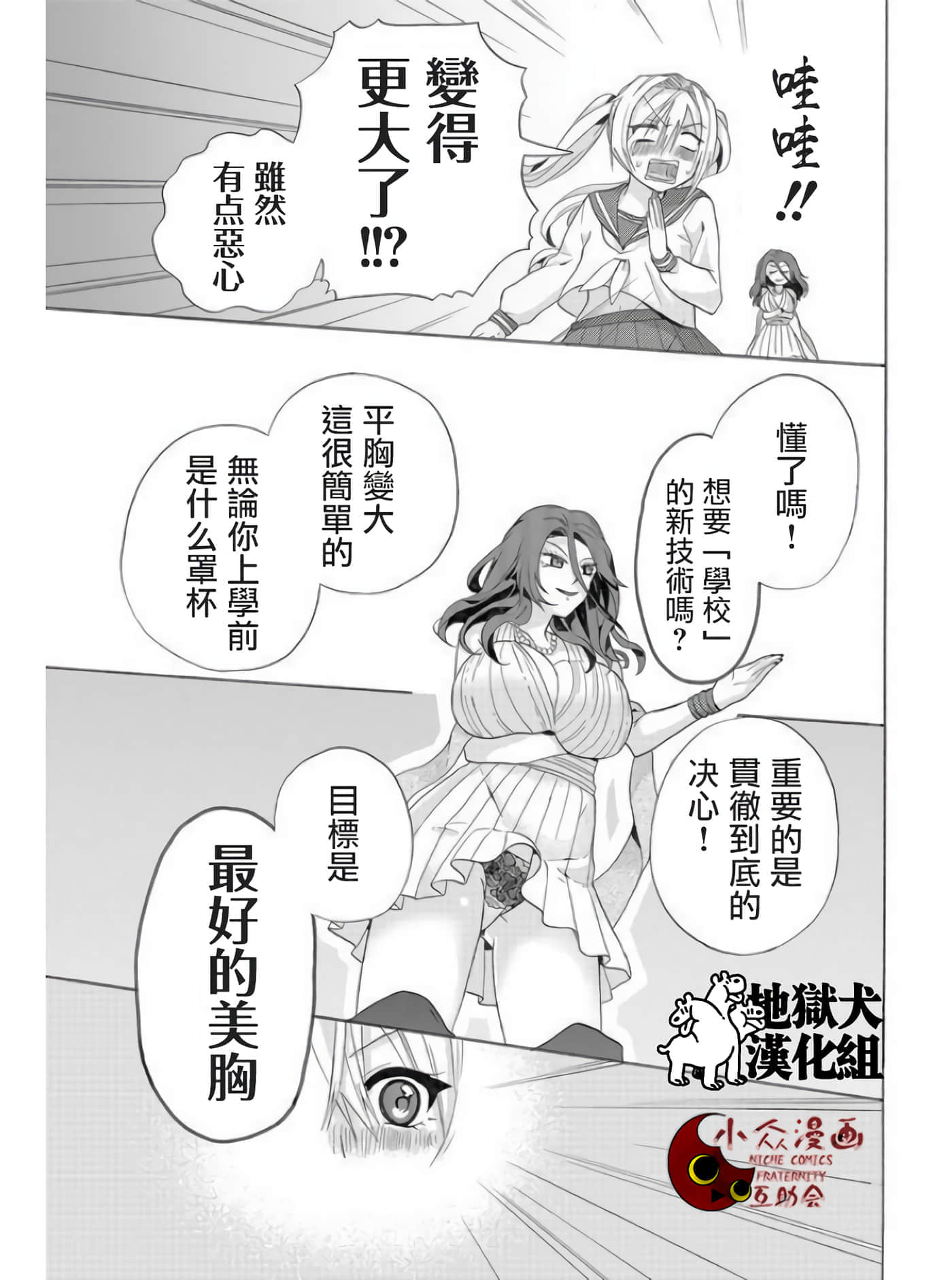 第 25 页