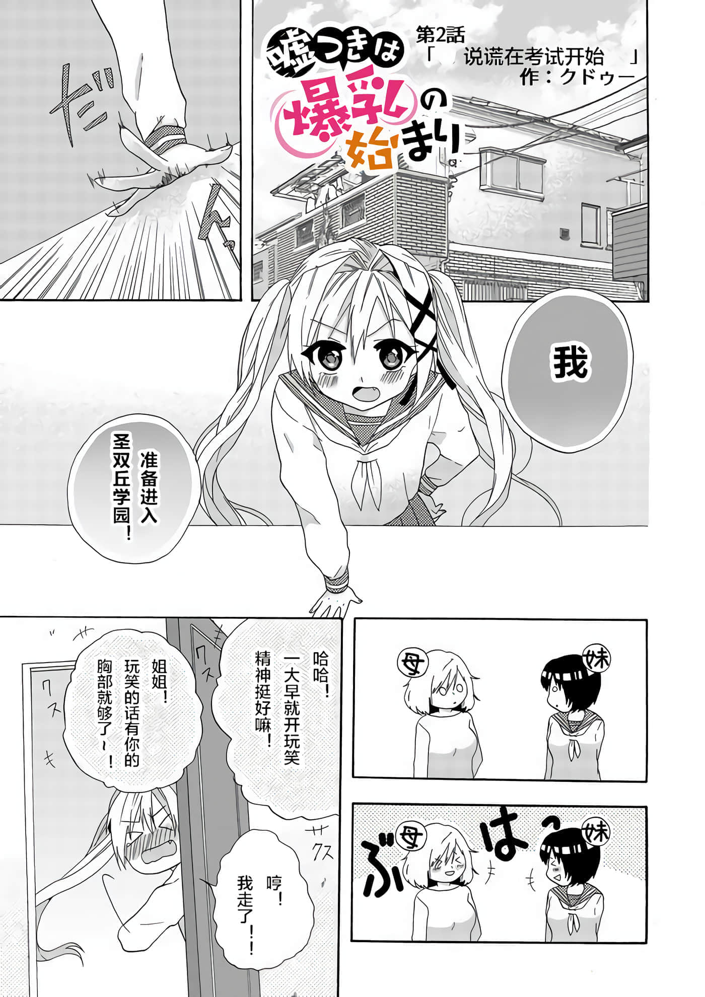 第 1 页