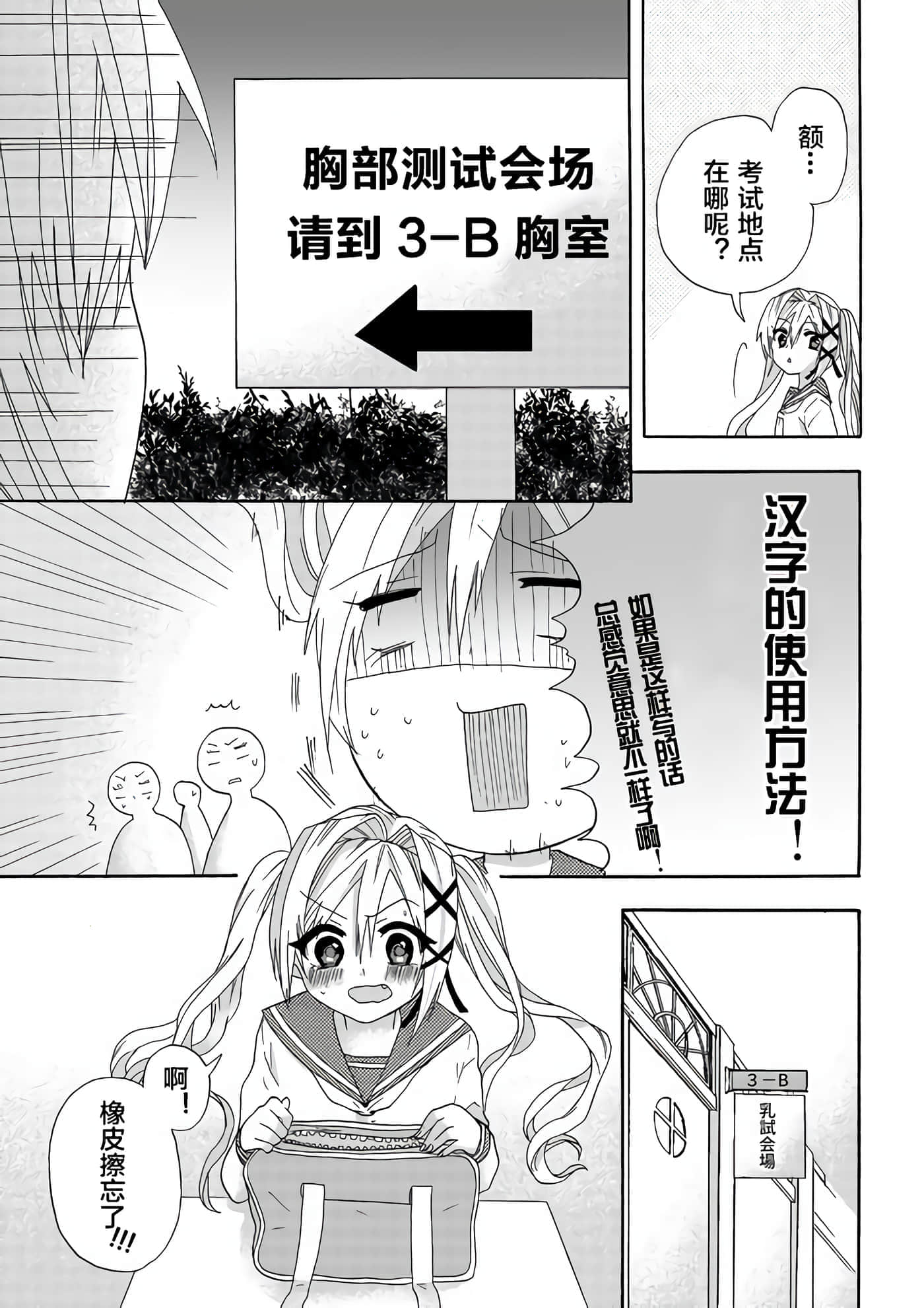 第 3 页